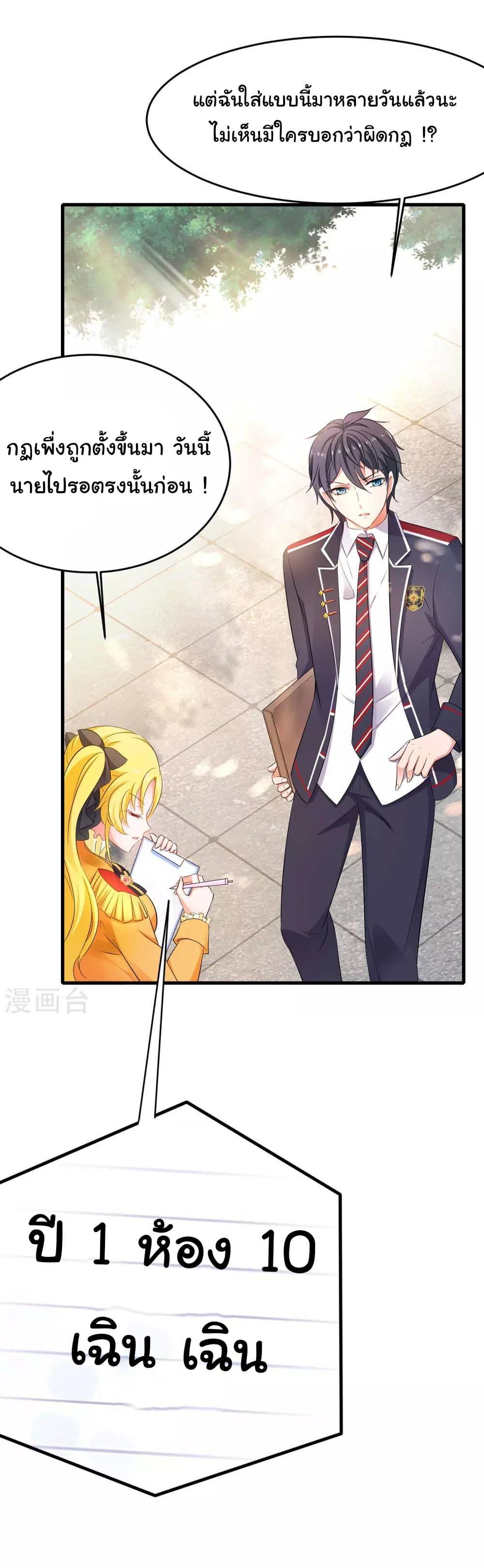 Manga-lc-com อ่านมังงะ อ่านการ์ตูน ออนไลน์ ฟรี Invincible Xueba System ตอนที่ 1 2 3 4 5 6 7 8 9 10 11 12 13 14 ฟรี ไม่มีโฆษณา Manga-lc - อ่าน มังงะ อ่าน การ์ตูน ออนไลน์ อ่านมังงะ ฟรี