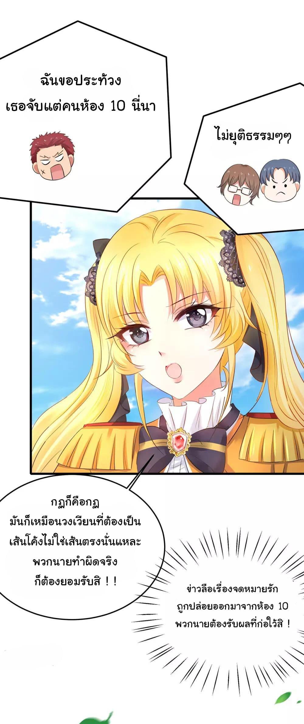 Manga-lc-com อ่านมังงะ อ่านการ์ตูน ออนไลน์ ฟรี Invincible Xueba System ตอนที่ 1 2 3 4 5 6 7 8 9 10 11 12 13 14 ฟรี ไม่มีโฆษณา Manga-lc - อ่าน มังงะ อ่าน การ์ตูน ออนไลน์ อ่านมังงะ ฟรี
