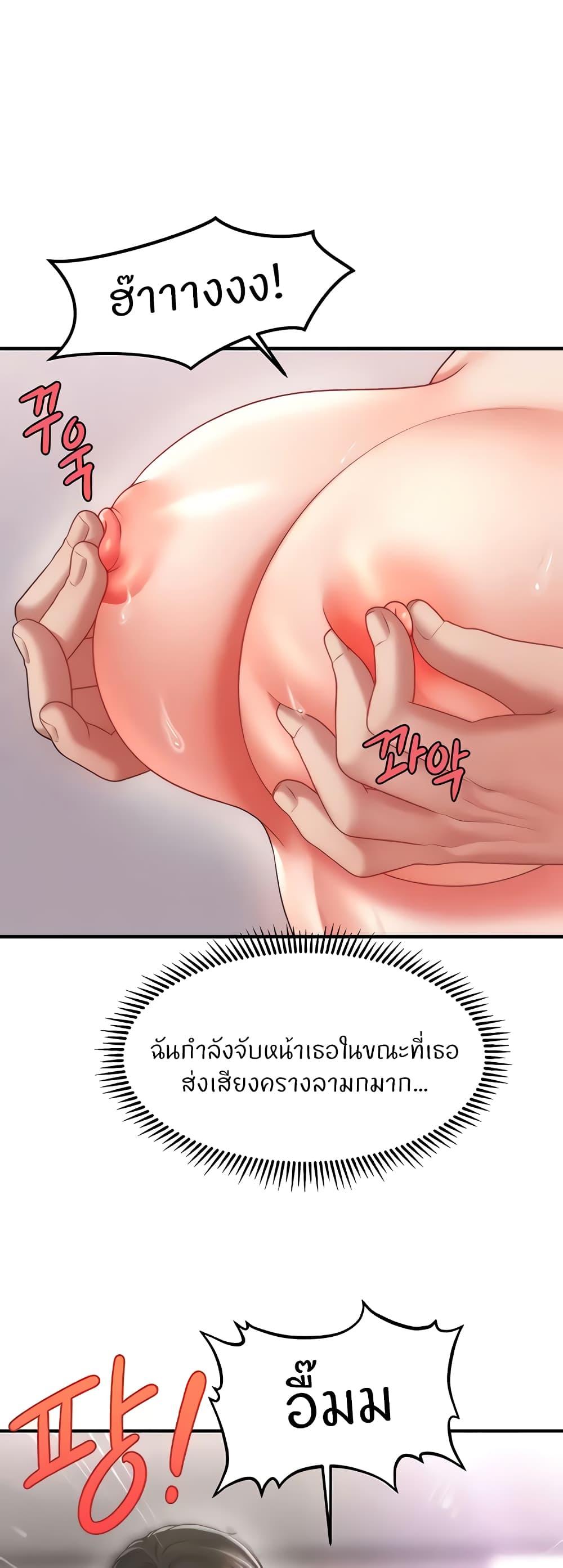Doujin-Lc- อ่าน โดจิน มังฮวา เกาหลี ญี่ปุ่น จีน แปลไทย How to Conquer Women with Hypnosis ตอนที่ 1 2 3 4 5 6 7 8 9 10 11 12 13 14 ฟรี ไม่มีโฆษณา อ่าน โดจิน Manhwa เกาหลี ญี่ปุ่น จีน เรามีครบ คัดมาให้เน้นๆ โดจิน 18+ รับประกันความฟินโดย  Doujin Lc