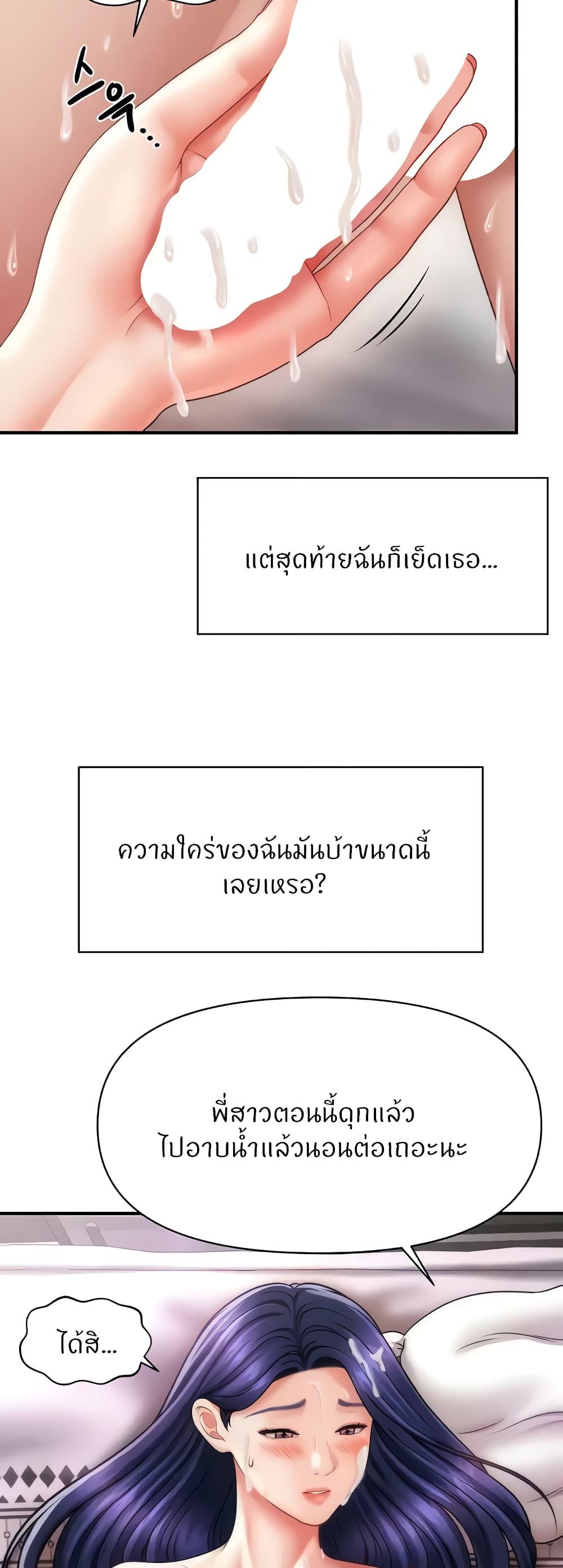 Doujin-Lc- อ่าน โดจิน มังฮวา เกาหลี ญี่ปุ่น จีน แปลไทย How to Conquer Women with Hypnosis ตอนที่ 1 2 3 4 5 6 7 8 9 10 11 12 13 14 ฟรี ไม่มีโฆษณา อ่าน โดจิน Manhwa เกาหลี ญี่ปุ่น จีน เรามีครบ คัดมาให้เน้นๆ โดจิน 18+ รับประกันความฟินโดย  Doujin Lc