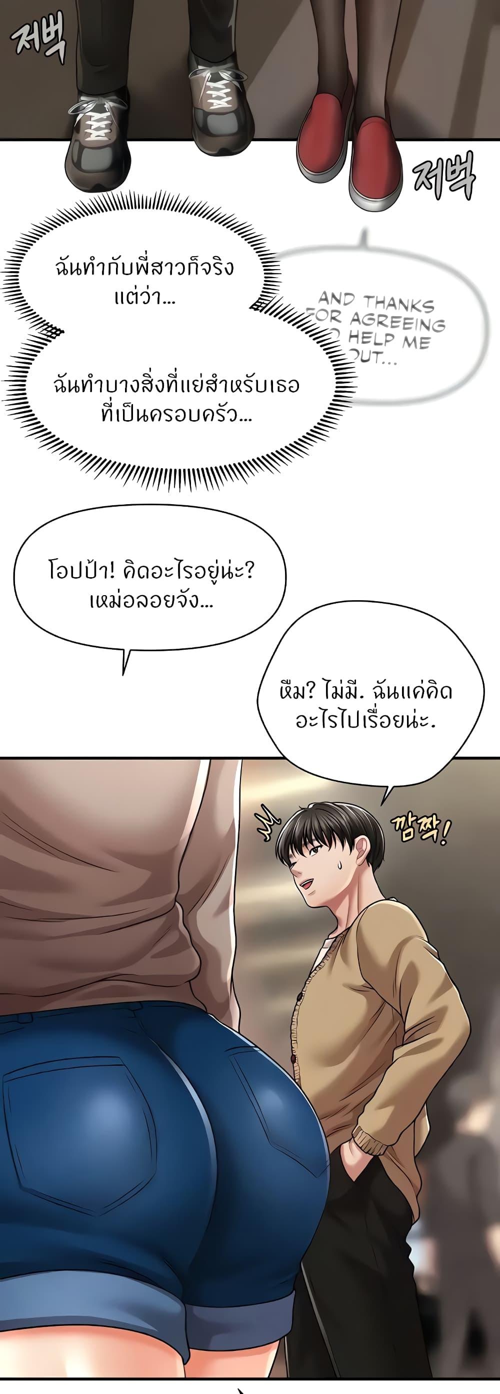 Doujin-Lc- อ่าน โดจิน มังฮวา เกาหลี ญี่ปุ่น จีน แปลไทย How to Conquer Women with Hypnosis ตอนที่ 1 2 3 4 5 6 7 8 9 10 11 12 13 14 ฟรี ไม่มีโฆษณา อ่าน โดจิน Manhwa เกาหลี ญี่ปุ่น จีน เรามีครบ คัดมาให้เน้นๆ โดจิน 18+ รับประกันความฟินโดย  Doujin Lc