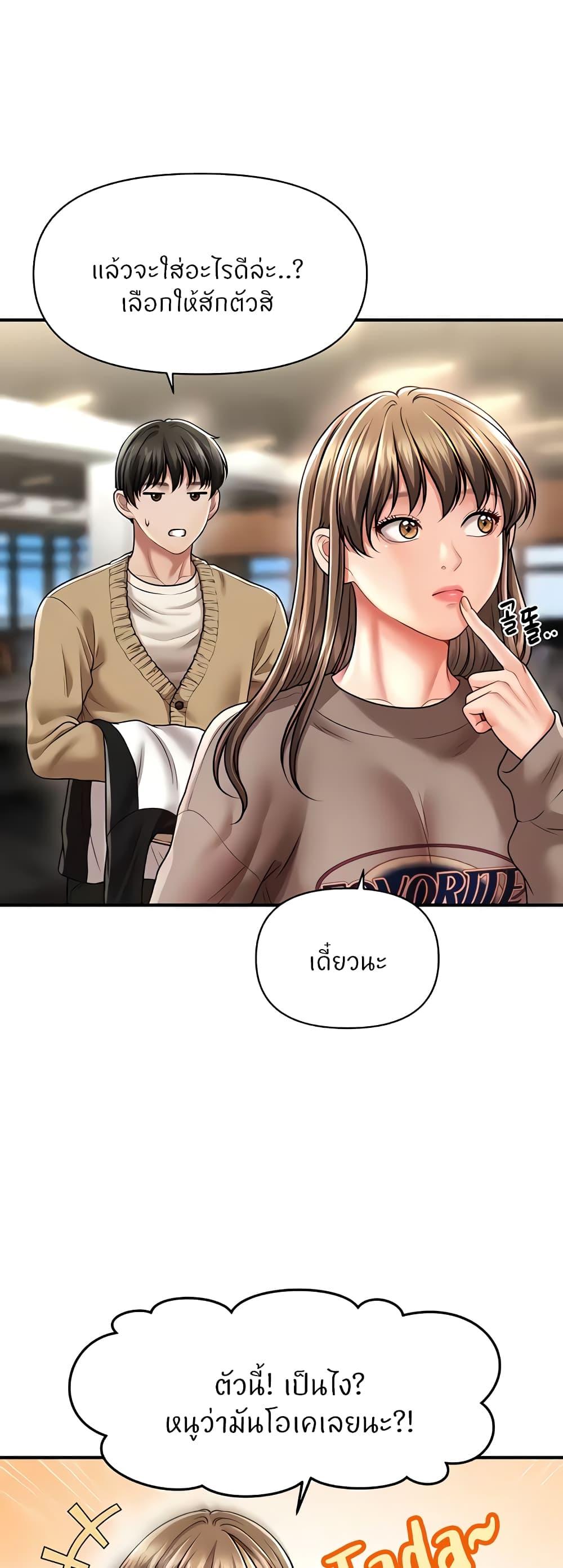 Doujin-Lc- อ่าน โดจิน มังฮวา เกาหลี ญี่ปุ่น จีน แปลไทย How to Conquer Women with Hypnosis ตอนที่ 1 2 3 4 5 6 7 8 9 10 11 12 13 14 ฟรี ไม่มีโฆษณา อ่าน โดจิน Manhwa เกาหลี ญี่ปุ่น จีน เรามีครบ คัดมาให้เน้นๆ โดจิน 18+ รับประกันความฟินโดย  Doujin Lc
