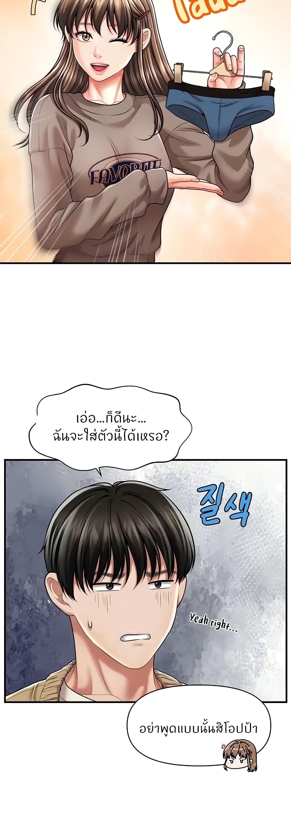 Doujin-Lc- อ่าน โดจิน มังฮวา เกาหลี ญี่ปุ่น จีน แปลไทย How to Conquer Women with Hypnosis ตอนที่ 1 2 3 4 5 6 7 8 9 10 11 12 13 14 ฟรี ไม่มีโฆษณา อ่าน โดจิน Manhwa เกาหลี ญี่ปุ่น จีน เรามีครบ คัดมาให้เน้นๆ โดจิน 18+ รับประกันความฟินโดย  Doujin Lc