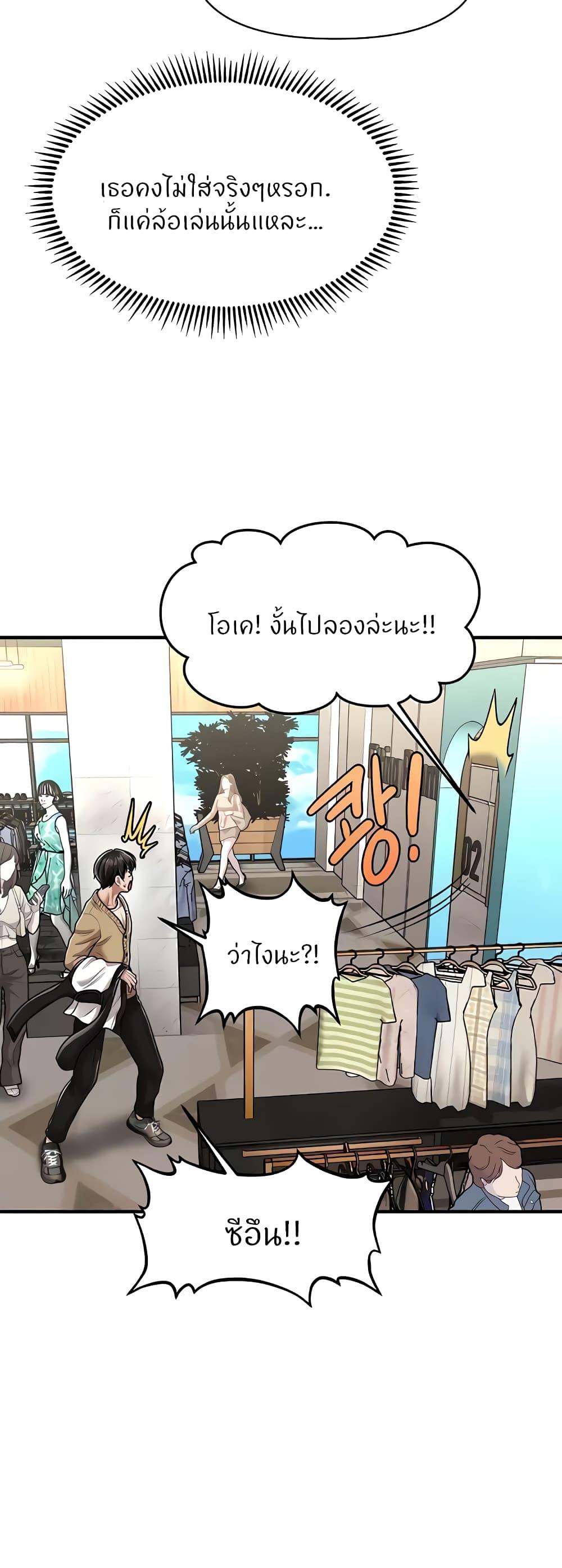 Doujin-Lc- อ่าน โดจิน มังฮวา เกาหลี ญี่ปุ่น จีน แปลไทย How to Conquer Women with Hypnosis ตอนที่ 1 2 3 4 5 6 7 8 9 10 11 12 13 14 ฟรี ไม่มีโฆษณา อ่าน โดจิน Manhwa เกาหลี ญี่ปุ่น จีน เรามีครบ คัดมาให้เน้นๆ โดจิน 18+ รับประกันความฟินโดย  Doujin Lc