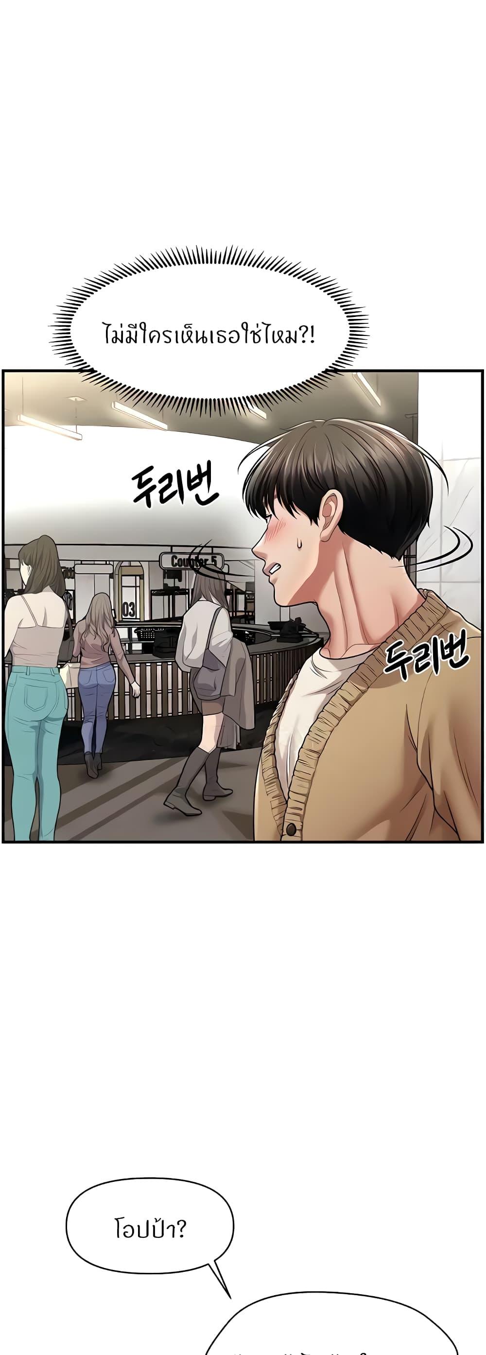 Doujin-Lc- อ่าน โดจิน มังฮวา เกาหลี ญี่ปุ่น จีน แปลไทย How to Conquer Women with Hypnosis ตอนที่ 1 2 3 4 5 6 7 8 9 10 11 12 13 14 ฟรี ไม่มีโฆษณา อ่าน โดจิน Manhwa เกาหลี ญี่ปุ่น จีน เรามีครบ คัดมาให้เน้นๆ โดจิน 18+ รับประกันความฟินโดย  Doujin Lc