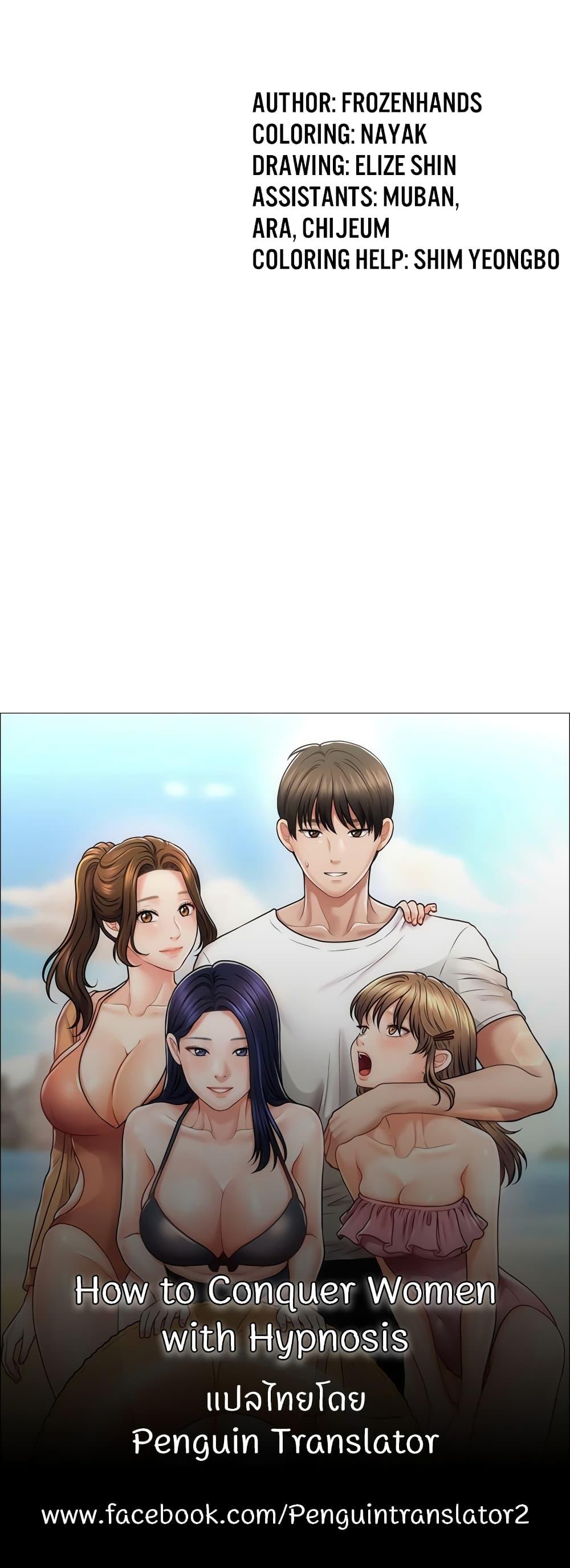 Doujin-Lc- อ่าน โดจิน มังฮวา เกาหลี ญี่ปุ่น จีน แปลไทย How to Conquer Women with Hypnosis ตอนที่ 1 2 3 4 5 6 7 8 9 10 11 12 13 14 ฟรี ไม่มีโฆษณา อ่าน โดจิน Manhwa เกาหลี ญี่ปุ่น จีน เรามีครบ คัดมาให้เน้นๆ โดจิน 18+ รับประกันความฟินโดย  Doujin Lc
