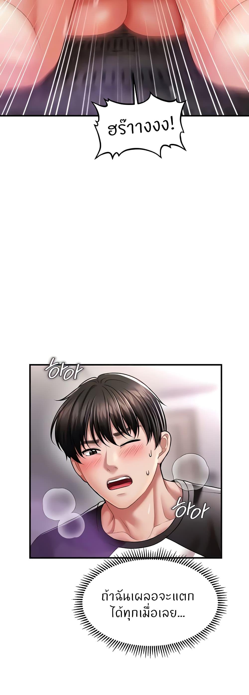 Doujin-Lc- อ่าน โดจิน มังฮวา เกาหลี ญี่ปุ่น จีน แปลไทย How to Conquer Women with Hypnosis ตอนที่ 1 2 3 4 5 6 7 8 9 10 11 12 13 14 ฟรี ไม่มีโฆษณา อ่าน โดจิน Manhwa เกาหลี ญี่ปุ่น จีน เรามีครบ คัดมาให้เน้นๆ โดจิน 18+ รับประกันความฟินโดย  Doujin Lc