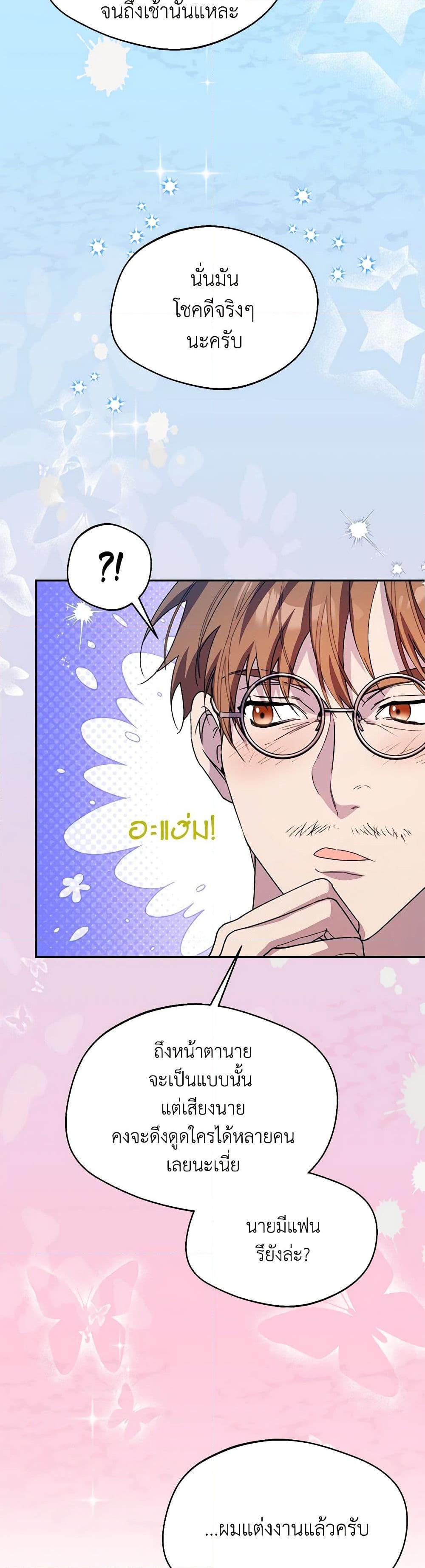 Manga-lc-com อ่านมังงะ อ่านการ์ตูน ออนไลน์ ฟรี Carefully Choosing a Husband ตอนที่ 1 2 3 4 5 6 7 8 9 10 11 12 13 14 ฟรี ไม่มีโฆษณา Manga-lc - อ่าน มังงะ อ่าน การ์ตูน ออนไลน์ อ่านมังงะ ฟรี