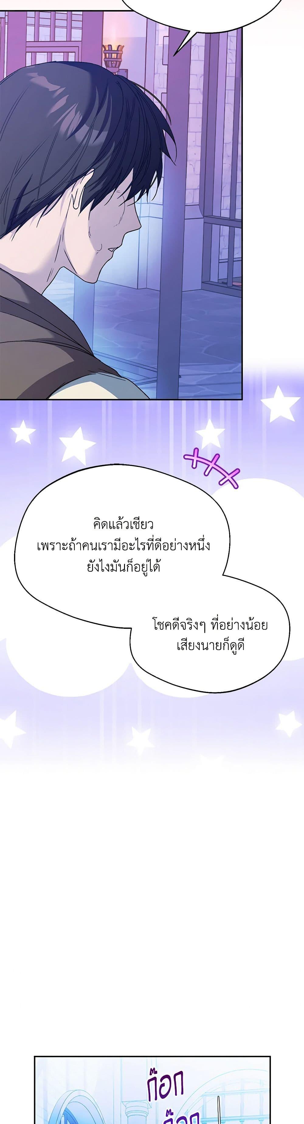 Manga-lc-com อ่านมังงะ อ่านการ์ตูน ออนไลน์ ฟรี Carefully Choosing a Husband ตอนที่ 1 2 3 4 5 6 7 8 9 10 11 12 13 14 ฟรี ไม่มีโฆษณา Manga-lc - อ่าน มังงะ อ่าน การ์ตูน ออนไลน์ อ่านมังงะ ฟรี