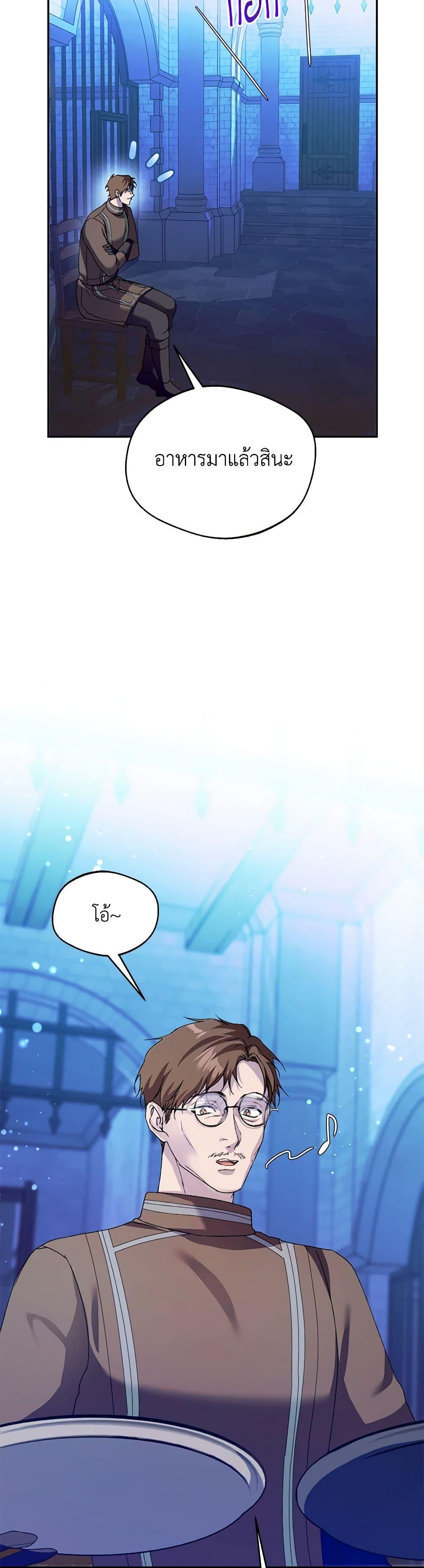 Manga-lc-com อ่านมังงะ อ่านการ์ตูน ออนไลน์ ฟรี Carefully Choosing a Husband ตอนที่ 1 2 3 4 5 6 7 8 9 10 11 12 13 14 ฟรี ไม่มีโฆษณา Manga-lc - อ่าน มังงะ อ่าน การ์ตูน ออนไลน์ อ่านมังงะ ฟรี