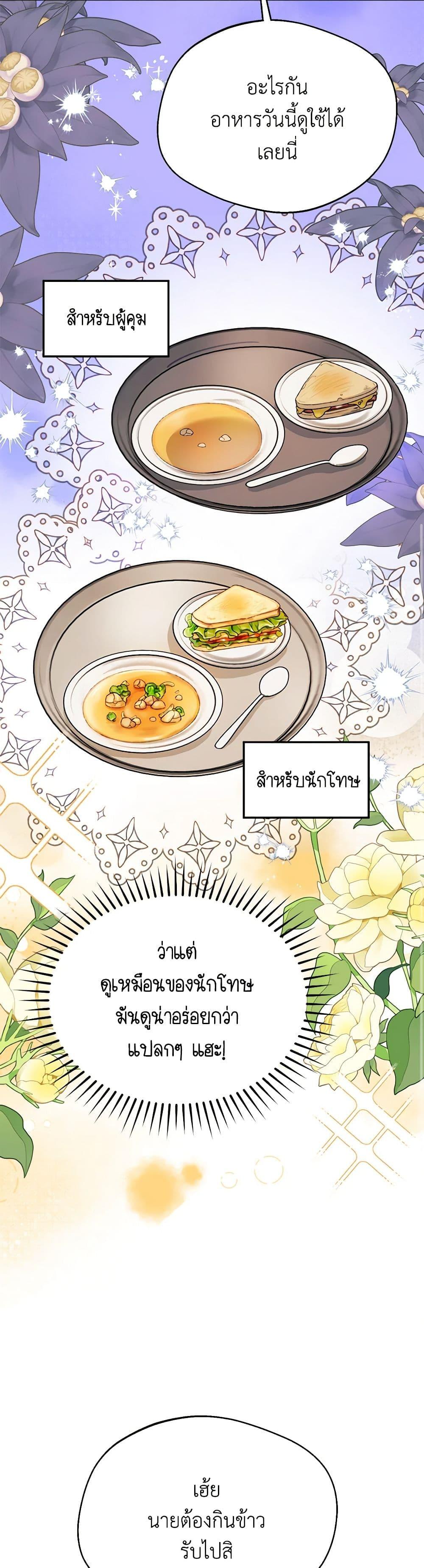 Manga-lc-com อ่านมังงะ อ่านการ์ตูน ออนไลน์ ฟรี Carefully Choosing a Husband ตอนที่ 1 2 3 4 5 6 7 8 9 10 11 12 13 14 ฟรี ไม่มีโฆษณา Manga-lc - อ่าน มังงะ อ่าน การ์ตูน ออนไลน์ อ่านมังงะ ฟรี