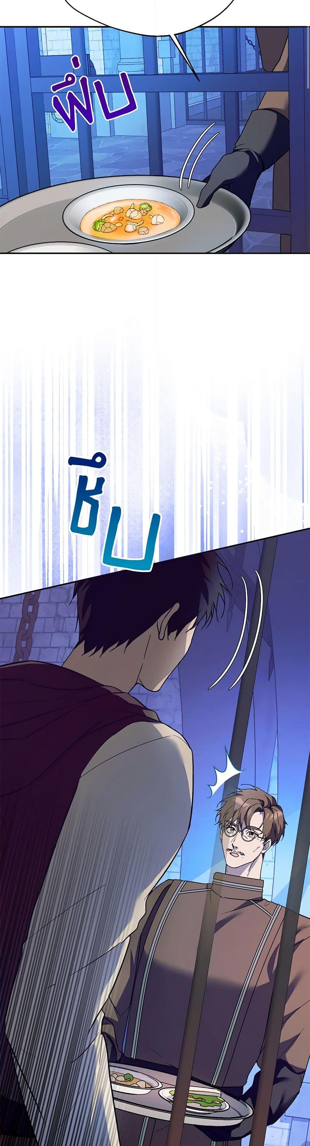 Manga-lc-com อ่านมังงะ อ่านการ์ตูน ออนไลน์ ฟรี Carefully Choosing a Husband ตอนที่ 1 2 3 4 5 6 7 8 9 10 11 12 13 14 ฟรี ไม่มีโฆษณา Manga-lc - อ่าน มังงะ อ่าน การ์ตูน ออนไลน์ อ่านมังงะ ฟรี