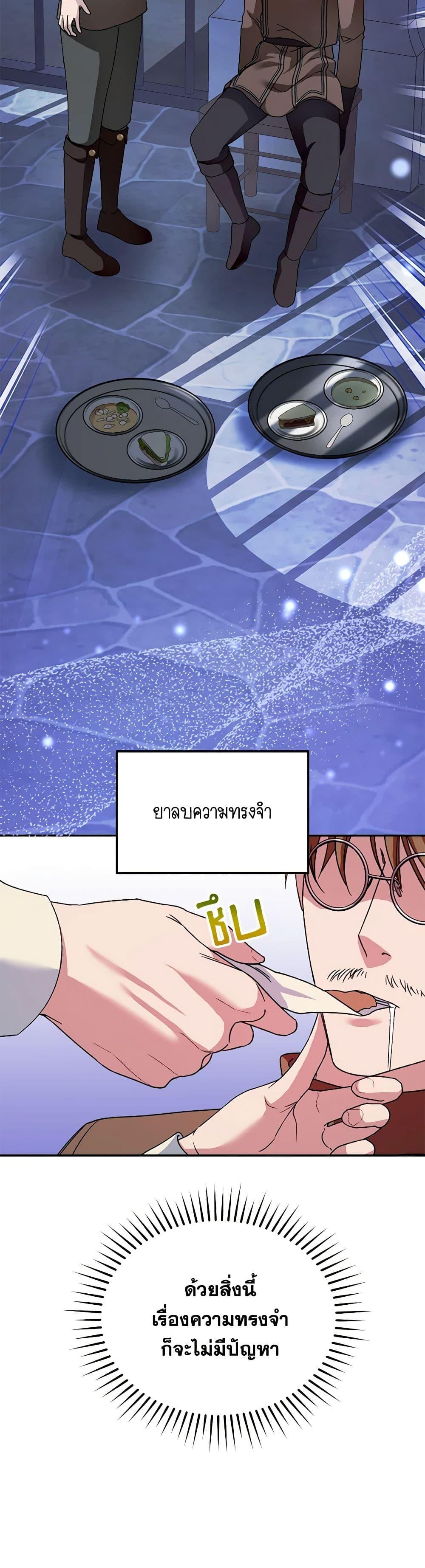 Manga-lc-com อ่านมังงะ อ่านการ์ตูน ออนไลน์ ฟรี Carefully Choosing a Husband ตอนที่ 1 2 3 4 5 6 7 8 9 10 11 12 13 14 ฟรี ไม่มีโฆษณา Manga-lc - อ่าน มังงะ อ่าน การ์ตูน ออนไลน์ อ่านมังงะ ฟรี