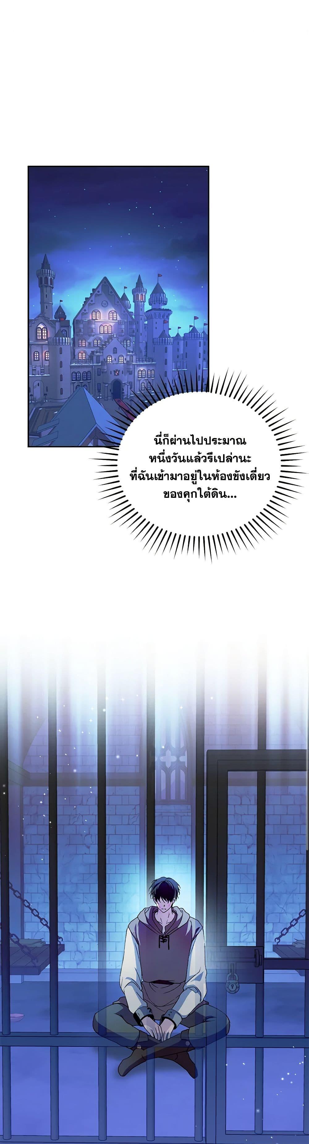 Manga-lc-com อ่านมังงะ อ่านการ์ตูน ออนไลน์ ฟรี Carefully Choosing a Husband ตอนที่ 1 2 3 4 5 6 7 8 9 10 11 12 13 14 ฟรี ไม่มีโฆษณา Manga-lc - อ่าน มังงะ อ่าน การ์ตูน ออนไลน์ อ่านมังงะ ฟรี