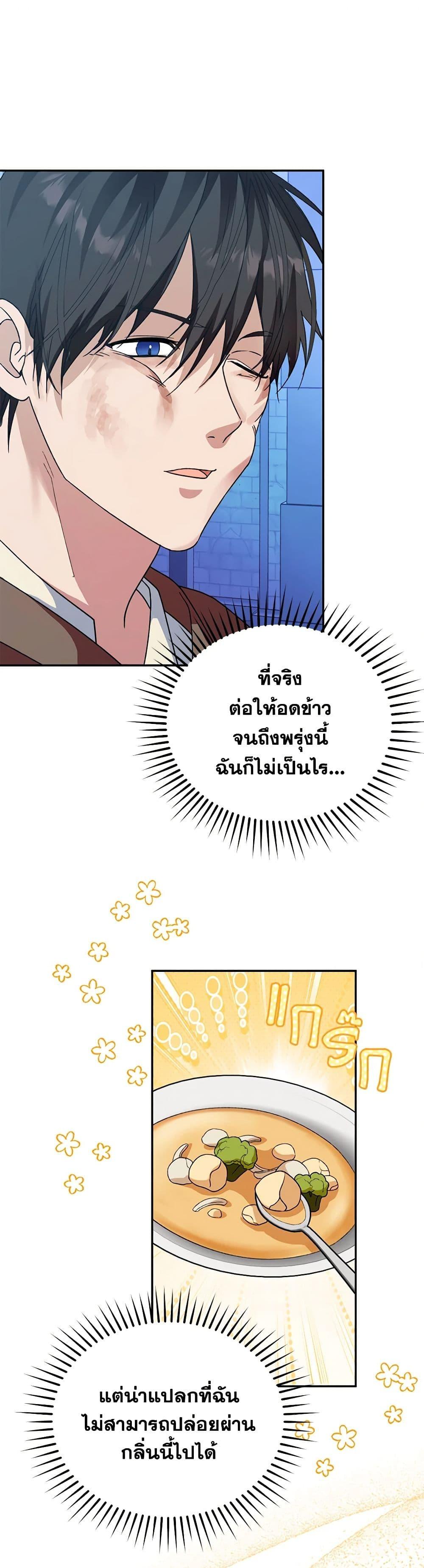 Manga-lc-com อ่านมังงะ อ่านการ์ตูน ออนไลน์ ฟรี Carefully Choosing a Husband ตอนที่ 1 2 3 4 5 6 7 8 9 10 11 12 13 14 ฟรี ไม่มีโฆษณา Manga-lc - อ่าน มังงะ อ่าน การ์ตูน ออนไลน์ อ่านมังงะ ฟรี