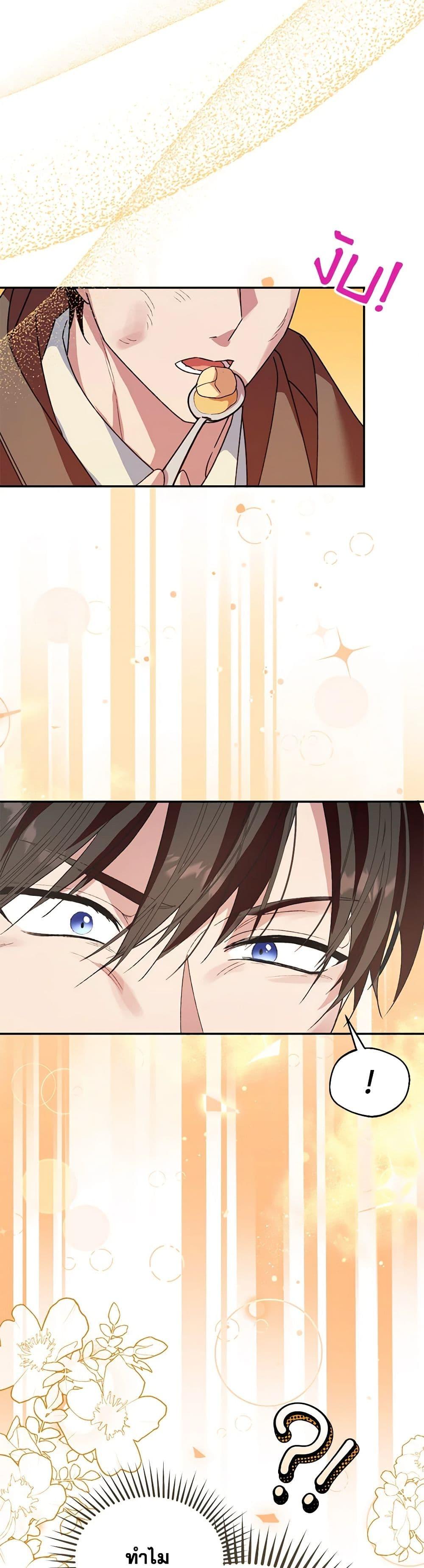 Manga-lc-com อ่านมังงะ อ่านการ์ตูน ออนไลน์ ฟรี Carefully Choosing a Husband ตอนที่ 1 2 3 4 5 6 7 8 9 10 11 12 13 14 ฟรี ไม่มีโฆษณา Manga-lc - อ่าน มังงะ อ่าน การ์ตูน ออนไลน์ อ่านมังงะ ฟรี