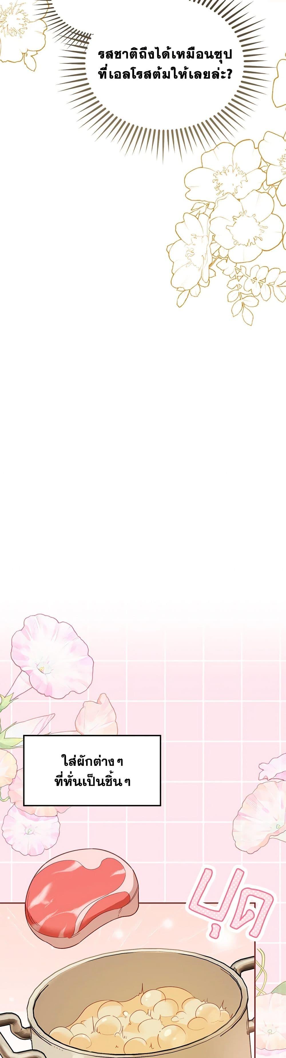 Manga-lc-com อ่านมังงะ อ่านการ์ตูน ออนไลน์ ฟรี Carefully Choosing a Husband ตอนที่ 1 2 3 4 5 6 7 8 9 10 11 12 13 14 ฟรี ไม่มีโฆษณา Manga-lc - อ่าน มังงะ อ่าน การ์ตูน ออนไลน์ อ่านมังงะ ฟรี