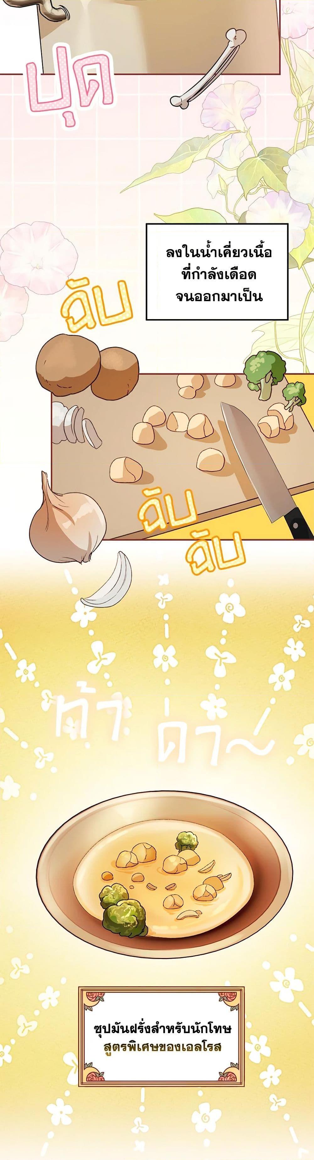 Manga-lc-com อ่านมังงะ อ่านการ์ตูน ออนไลน์ ฟรี Carefully Choosing a Husband ตอนที่ 1 2 3 4 5 6 7 8 9 10 11 12 13 14 ฟรี ไม่มีโฆษณา Manga-lc - อ่าน มังงะ อ่าน การ์ตูน ออนไลน์ อ่านมังงะ ฟรี