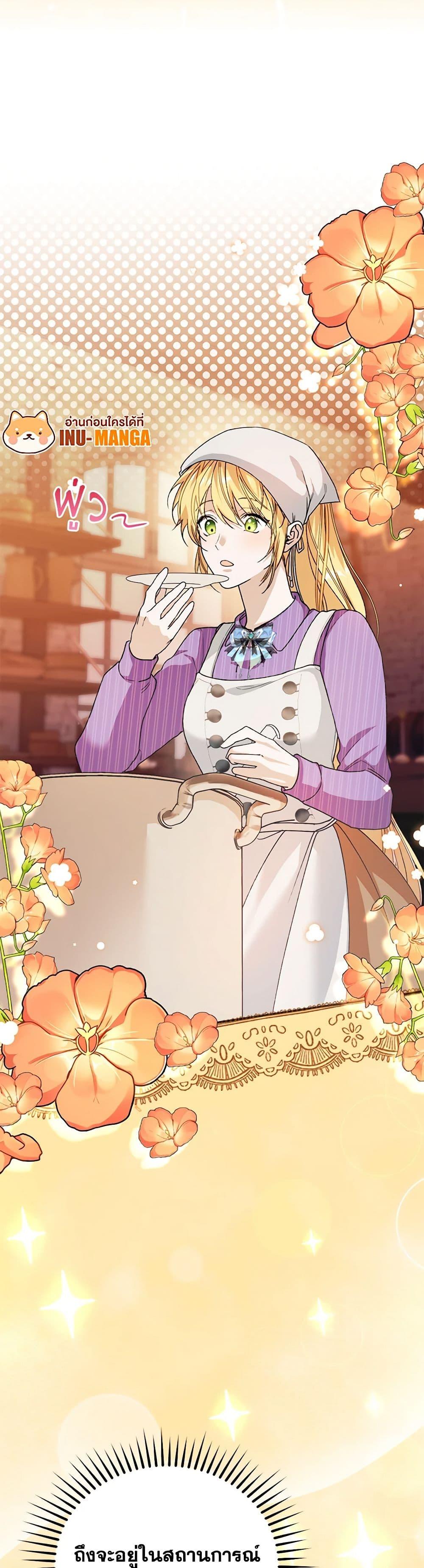 Manga-lc-com อ่านมังงะ อ่านการ์ตูน ออนไลน์ ฟรี Carefully Choosing a Husband ตอนที่ 1 2 3 4 5 6 7 8 9 10 11 12 13 14 ฟรี ไม่มีโฆษณา Manga-lc - อ่าน มังงะ อ่าน การ์ตูน ออนไลน์ อ่านมังงะ ฟรี