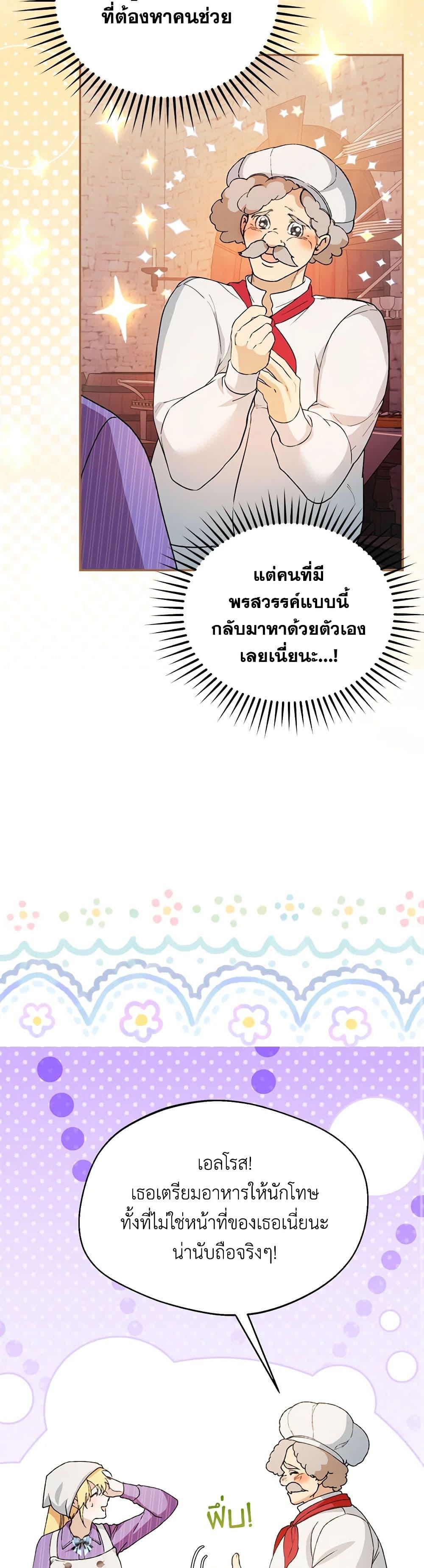 Manga-lc-com อ่านมังงะ อ่านการ์ตูน ออนไลน์ ฟรี Carefully Choosing a Husband ตอนที่ 1 2 3 4 5 6 7 8 9 10 11 12 13 14 ฟรี ไม่มีโฆษณา Manga-lc - อ่าน มังงะ อ่าน การ์ตูน ออนไลน์ อ่านมังงะ ฟรี