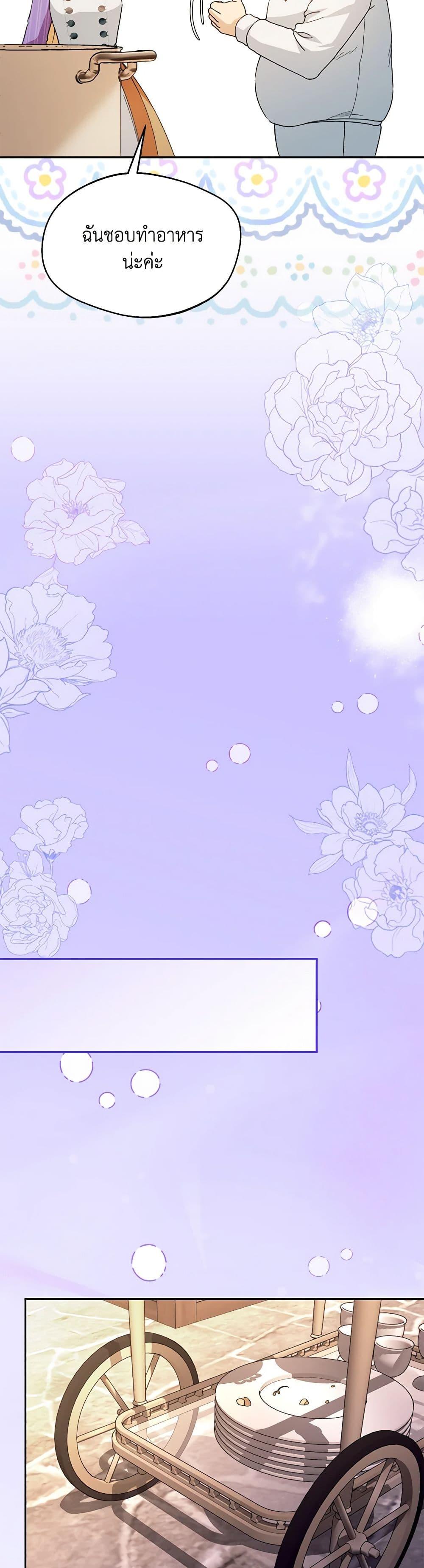 Manga-lc-com อ่านมังงะ อ่านการ์ตูน ออนไลน์ ฟรี Carefully Choosing a Husband ตอนที่ 1 2 3 4 5 6 7 8 9 10 11 12 13 14 ฟรี ไม่มีโฆษณา Manga-lc - อ่าน มังงะ อ่าน การ์ตูน ออนไลน์ อ่านมังงะ ฟรี