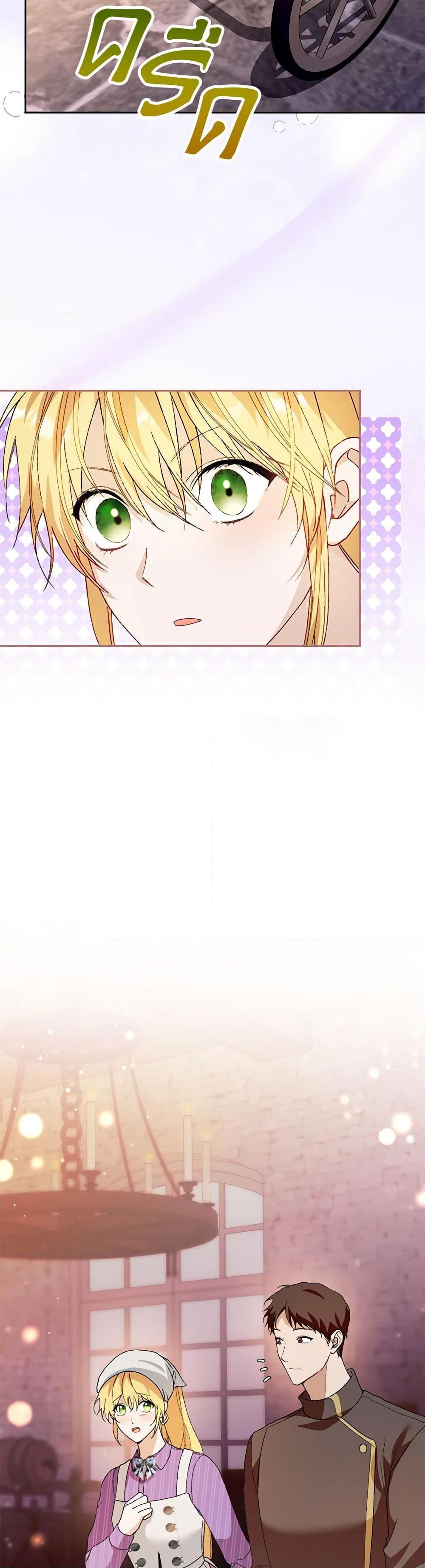 Manga-lc-com อ่านมังงะ อ่านการ์ตูน ออนไลน์ ฟรี Carefully Choosing a Husband ตอนที่ 1 2 3 4 5 6 7 8 9 10 11 12 13 14 ฟรี ไม่มีโฆษณา Manga-lc - อ่าน มังงะ อ่าน การ์ตูน ออนไลน์ อ่านมังงะ ฟรี