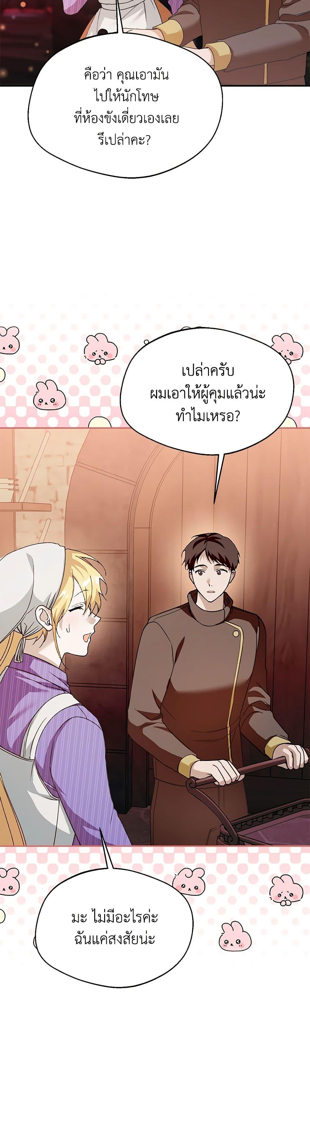 Manga-lc-com อ่านมังงะ อ่านการ์ตูน ออนไลน์ ฟรี Carefully Choosing a Husband ตอนที่ 1 2 3 4 5 6 7 8 9 10 11 12 13 14 ฟรี ไม่มีโฆษณา Manga-lc - อ่าน มังงะ อ่าน การ์ตูน ออนไลน์ อ่านมังงะ ฟรี