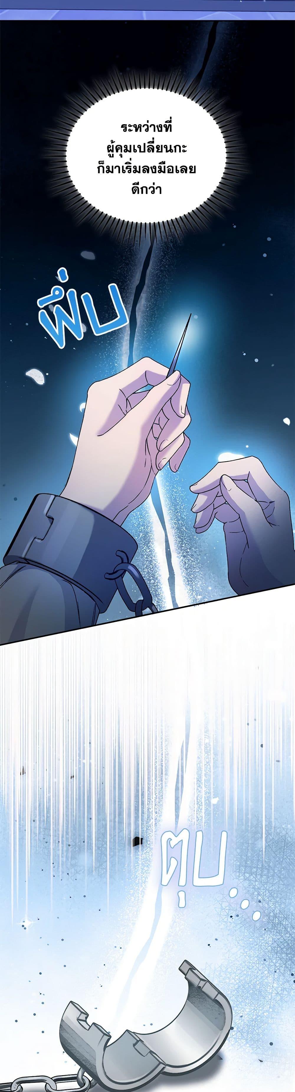 Manga-lc-com อ่านมังงะ อ่านการ์ตูน ออนไลน์ ฟรี Carefully Choosing a Husband ตอนที่ 1 2 3 4 5 6 7 8 9 10 11 12 13 14 ฟรี ไม่มีโฆษณา Manga-lc - อ่าน มังงะ อ่าน การ์ตูน ออนไลน์ อ่านมังงะ ฟรี