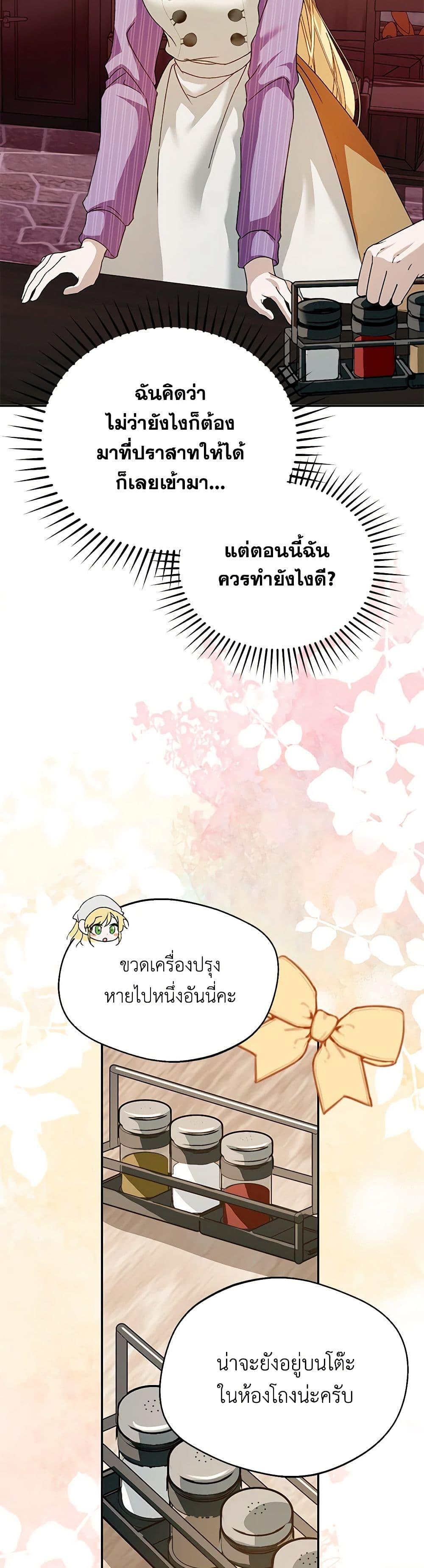 Manga-lc-com อ่านมังงะ อ่านการ์ตูน ออนไลน์ ฟรี Carefully Choosing a Husband ตอนที่ 1 2 3 4 5 6 7 8 9 10 11 12 13 14 ฟรี ไม่มีโฆษณา Manga-lc - อ่าน มังงะ อ่าน การ์ตูน ออนไลน์ อ่านมังงะ ฟรี