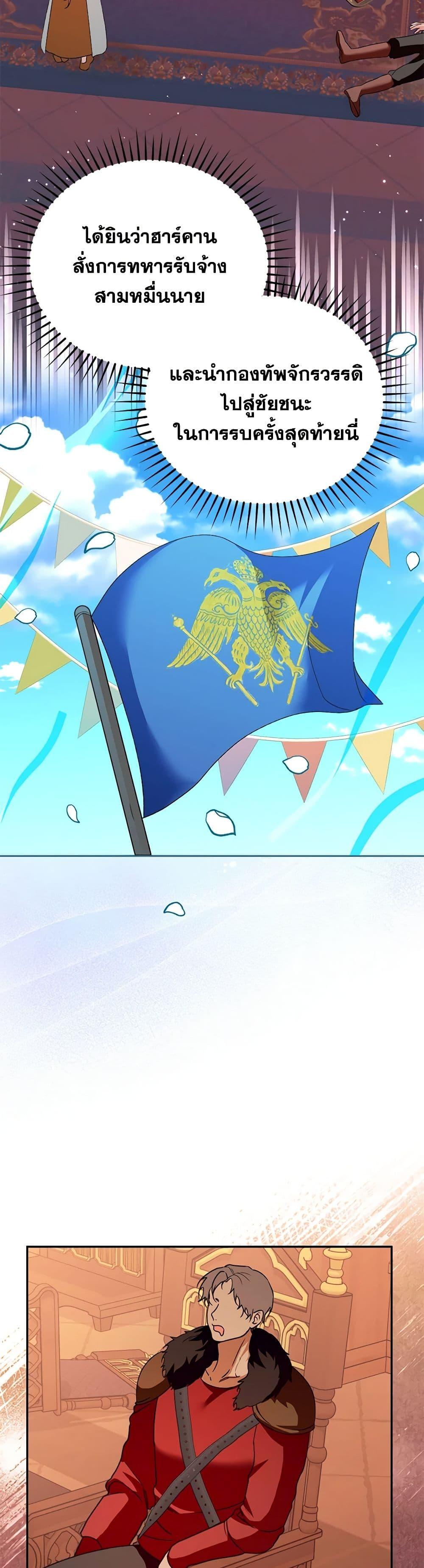 Manga-lc-com อ่านมังงะ อ่านการ์ตูน ออนไลน์ ฟรี Carefully Choosing a Husband ตอนที่ 1 2 3 4 5 6 7 8 9 10 11 12 13 14 ฟรี ไม่มีโฆษณา Manga-lc - อ่าน มังงะ อ่าน การ์ตูน ออนไลน์ อ่านมังงะ ฟรี