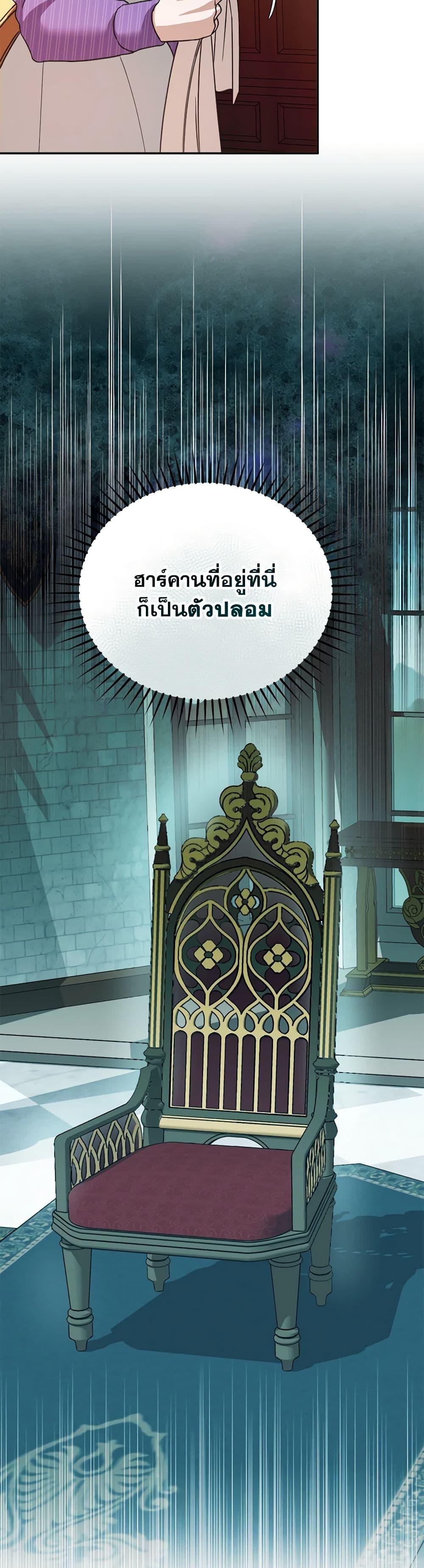 Manga-lc-com อ่านมังงะ อ่านการ์ตูน ออนไลน์ ฟรี Carefully Choosing a Husband ตอนที่ 1 2 3 4 5 6 7 8 9 10 11 12 13 14 ฟรี ไม่มีโฆษณา Manga-lc - อ่าน มังงะ อ่าน การ์ตูน ออนไลน์ อ่านมังงะ ฟรี