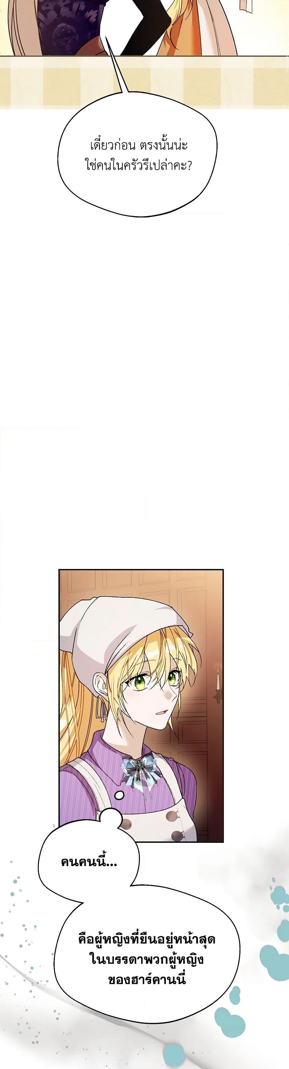 Manga-lc-com อ่านมังงะ อ่านการ์ตูน ออนไลน์ ฟรี Carefully Choosing a Husband ตอนที่ 1 2 3 4 5 6 7 8 9 10 11 12 13 14 ฟรี ไม่มีโฆษณา Manga-lc - อ่าน มังงะ อ่าน การ์ตูน ออนไลน์ อ่านมังงะ ฟรี