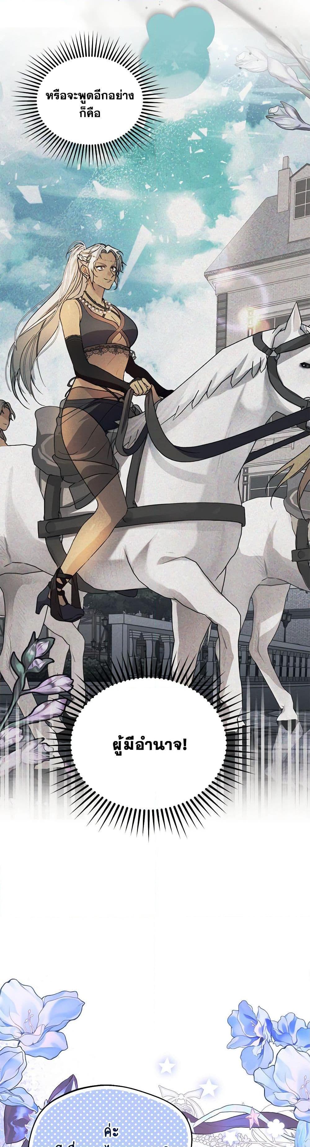 Manga-lc-com อ่านมังงะ อ่านการ์ตูน ออนไลน์ ฟรี Carefully Choosing a Husband ตอนที่ 1 2 3 4 5 6 7 8 9 10 11 12 13 14 ฟรี ไม่มีโฆษณา Manga-lc - อ่าน มังงะ อ่าน การ์ตูน ออนไลน์ อ่านมังงะ ฟรี