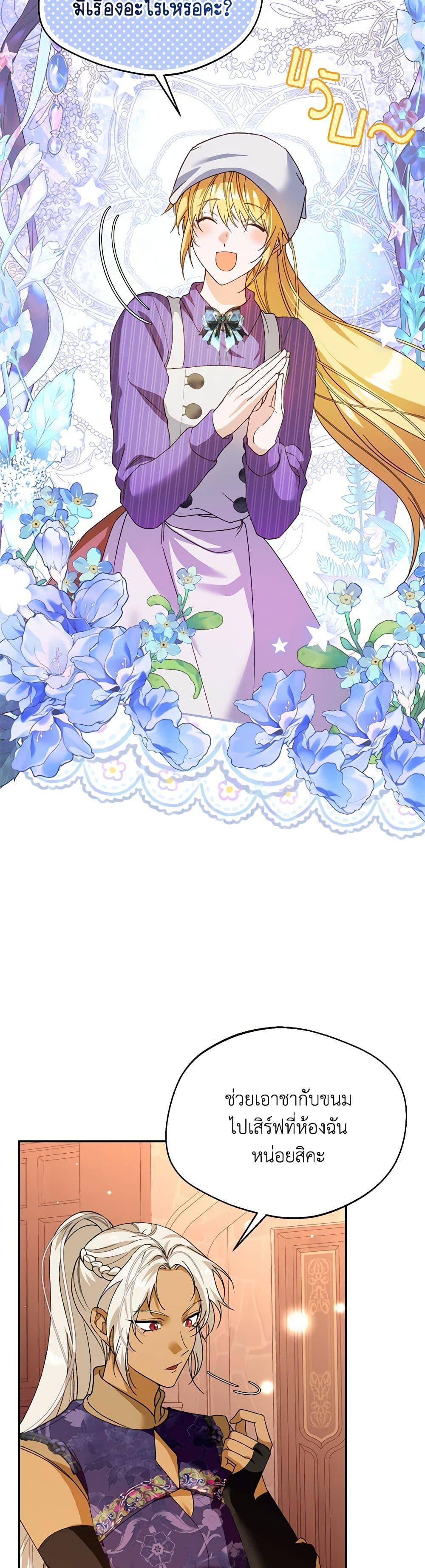 Manga-lc-com อ่านมังงะ อ่านการ์ตูน ออนไลน์ ฟรี Carefully Choosing a Husband ตอนที่ 1 2 3 4 5 6 7 8 9 10 11 12 13 14 ฟรี ไม่มีโฆษณา Manga-lc - อ่าน มังงะ อ่าน การ์ตูน ออนไลน์ อ่านมังงะ ฟรี