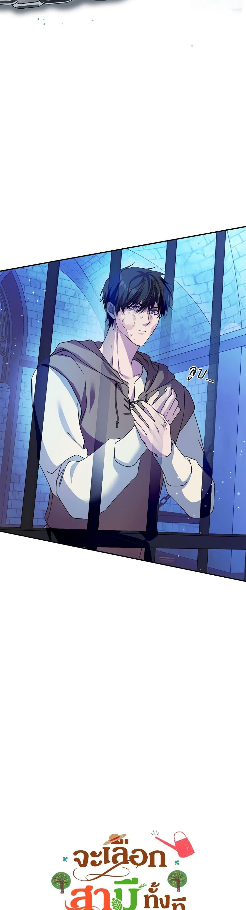 Manga-lc-com อ่านมังงะ อ่านการ์ตูน ออนไลน์ ฟรี Carefully Choosing a Husband ตอนที่ 1 2 3 4 5 6 7 8 9 10 11 12 13 14 ฟรี ไม่มีโฆษณา Manga-lc - อ่าน มังงะ อ่าน การ์ตูน ออนไลน์ อ่านมังงะ ฟรี