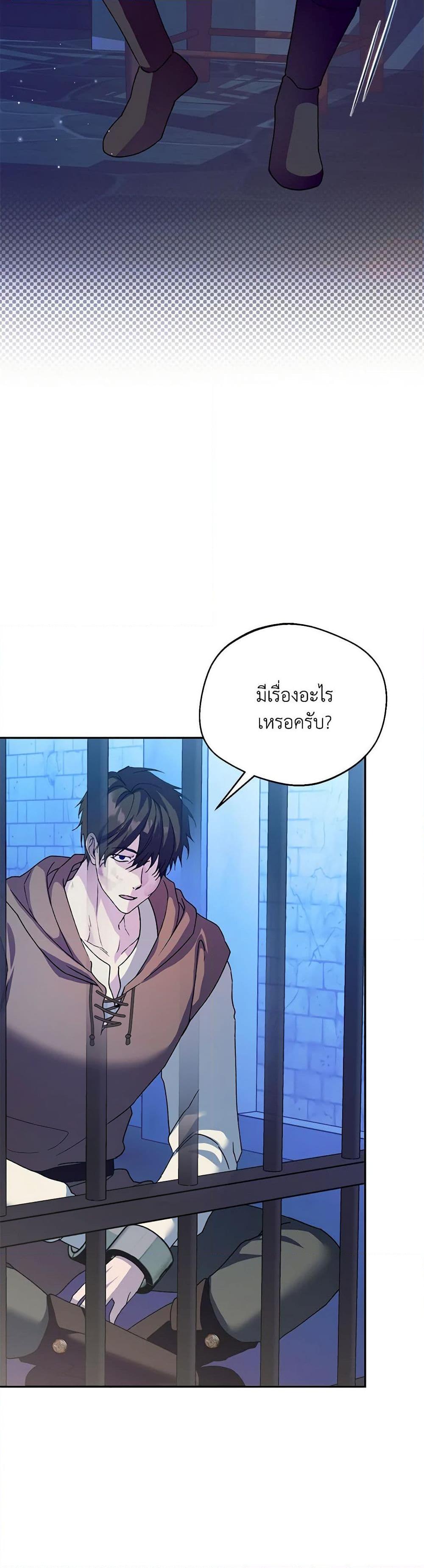 Manga-lc-com อ่านมังงะ อ่านการ์ตูน ออนไลน์ ฟรี Carefully Choosing a Husband ตอนที่ 1 2 3 4 5 6 7 8 9 10 11 12 13 14 ฟรี ไม่มีโฆษณา Manga-lc - อ่าน มังงะ อ่าน การ์ตูน ออนไลน์ อ่านมังงะ ฟรี
