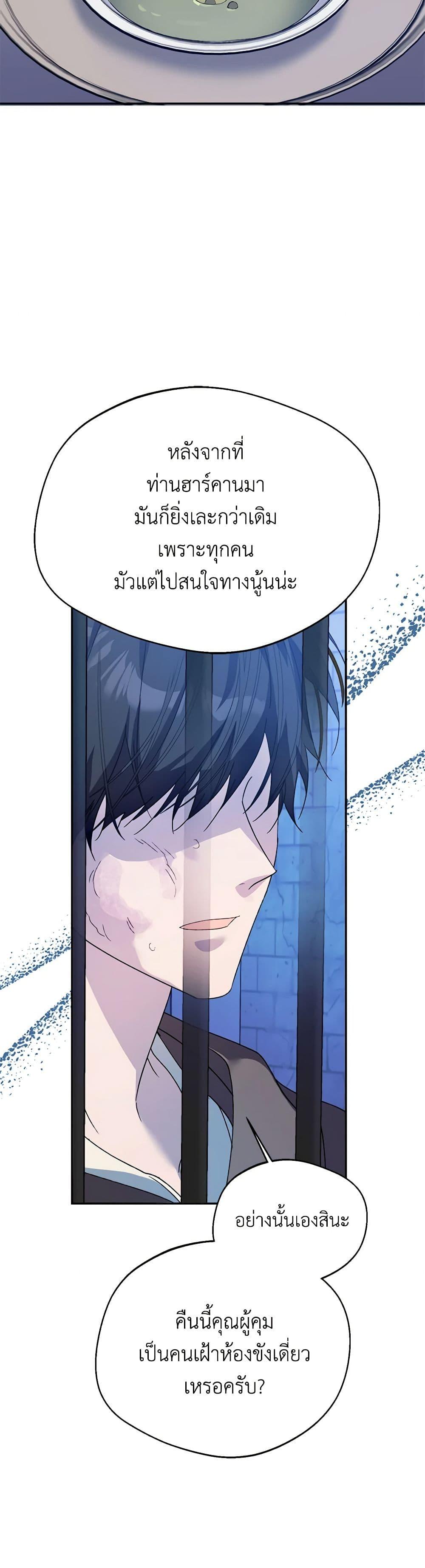 Manga-lc-com อ่านมังงะ อ่านการ์ตูน ออนไลน์ ฟรี Carefully Choosing a Husband ตอนที่ 1 2 3 4 5 6 7 8 9 10 11 12 13 14 ฟรี ไม่มีโฆษณา Manga-lc - อ่าน มังงะ อ่าน การ์ตูน ออนไลน์ อ่านมังงะ ฟรี