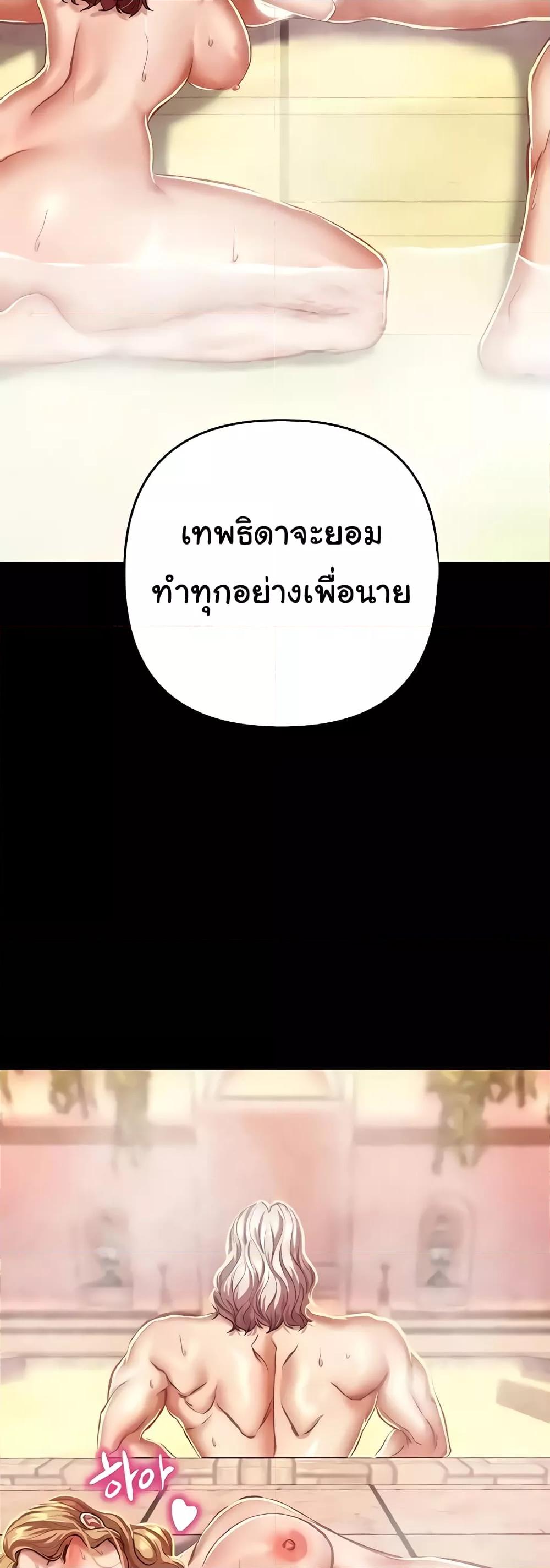 Doujin-Lc- อ่าน โดจิน มังฮวา เกาหลี ญี่ปุ่น จีน แปลไทย Women of God ตอนที่ 1 2 3 4 5 6 7 8 9 10 11 12 13 14 ฟรี ไม่มีโฆษณา อ่าน โดจิน Manhwa เกาหลี ญี่ปุ่น จีน เรามีครบ คัดมาให้เน้นๆ โดจิน 18+ รับประกันความฟินโดย  Doujin Lc