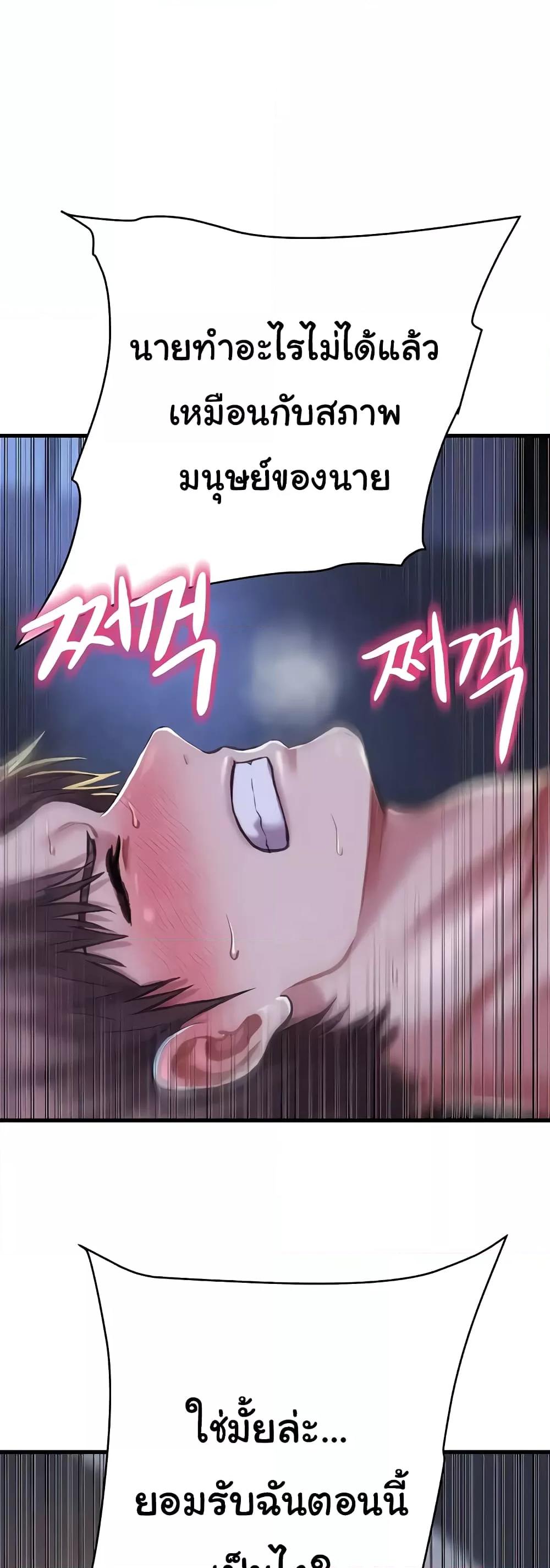 Doujin-Lc- อ่าน โดจิน มังฮวา เกาหลี ญี่ปุ่น จีน แปลไทย Women of God ตอนที่ 1 2 3 4 5 6 7 8 9 10 11 12 13 14 ฟรี ไม่มีโฆษณา อ่าน โดจิน Manhwa เกาหลี ญี่ปุ่น จีน เรามีครบ คัดมาให้เน้นๆ โดจิน 18+ รับประกันความฟินโดย  Doujin Lc
