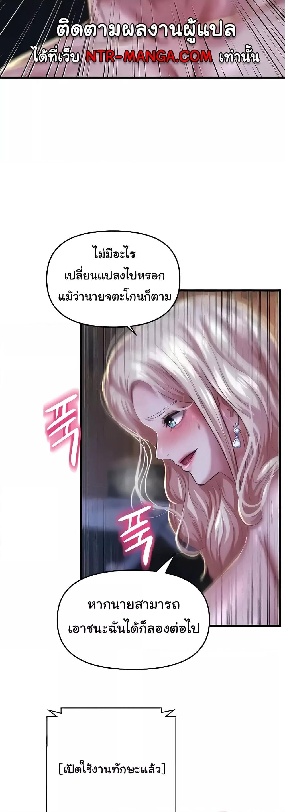 Doujin-Lc- อ่าน โดจิน มังฮวา เกาหลี ญี่ปุ่น จีน แปลไทย Women of God ตอนที่ 1 2 3 4 5 6 7 8 9 10 11 12 13 14 ฟรี ไม่มีโฆษณา อ่าน โดจิน Manhwa เกาหลี ญี่ปุ่น จีน เรามีครบ คัดมาให้เน้นๆ โดจิน 18+ รับประกันความฟินโดย  Doujin Lc