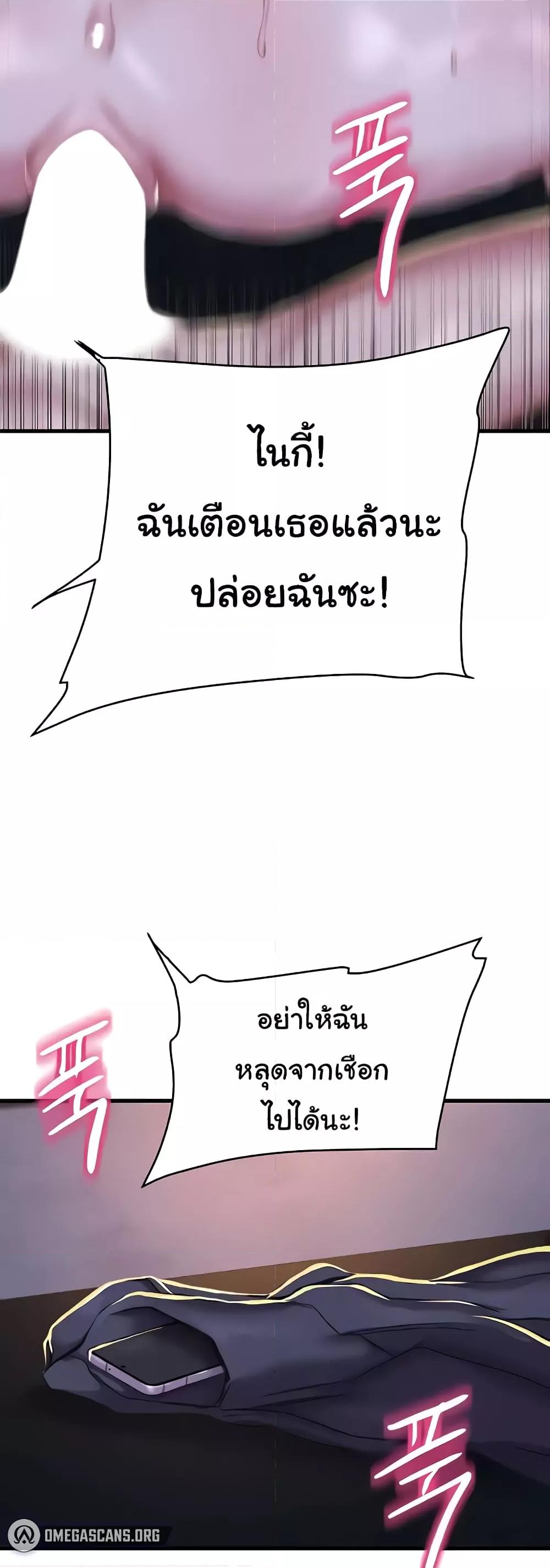 Doujin-Lc- อ่าน โดจิน มังฮวา เกาหลี ญี่ปุ่น จีน แปลไทย Women of God ตอนที่ 1 2 3 4 5 6 7 8 9 10 11 12 13 14 ฟรี ไม่มีโฆษณา อ่าน โดจิน Manhwa เกาหลี ญี่ปุ่น จีน เรามีครบ คัดมาให้เน้นๆ โดจิน 18+ รับประกันความฟินโดย  Doujin Lc