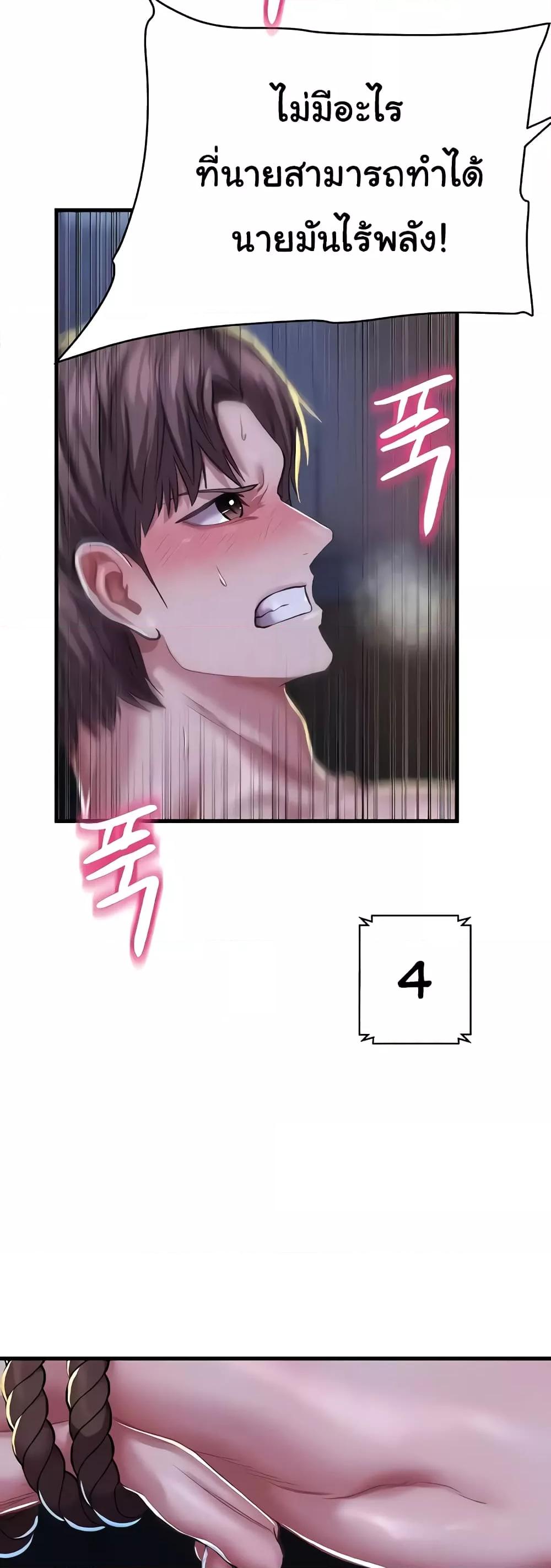 Doujin-Lc- อ่าน โดจิน มังฮวา เกาหลี ญี่ปุ่น จีน แปลไทย Women of God ตอนที่ 1 2 3 4 5 6 7 8 9 10 11 12 13 14 ฟรี ไม่มีโฆษณา อ่าน โดจิน Manhwa เกาหลี ญี่ปุ่น จีน เรามีครบ คัดมาให้เน้นๆ โดจิน 18+ รับประกันความฟินโดย  Doujin Lc