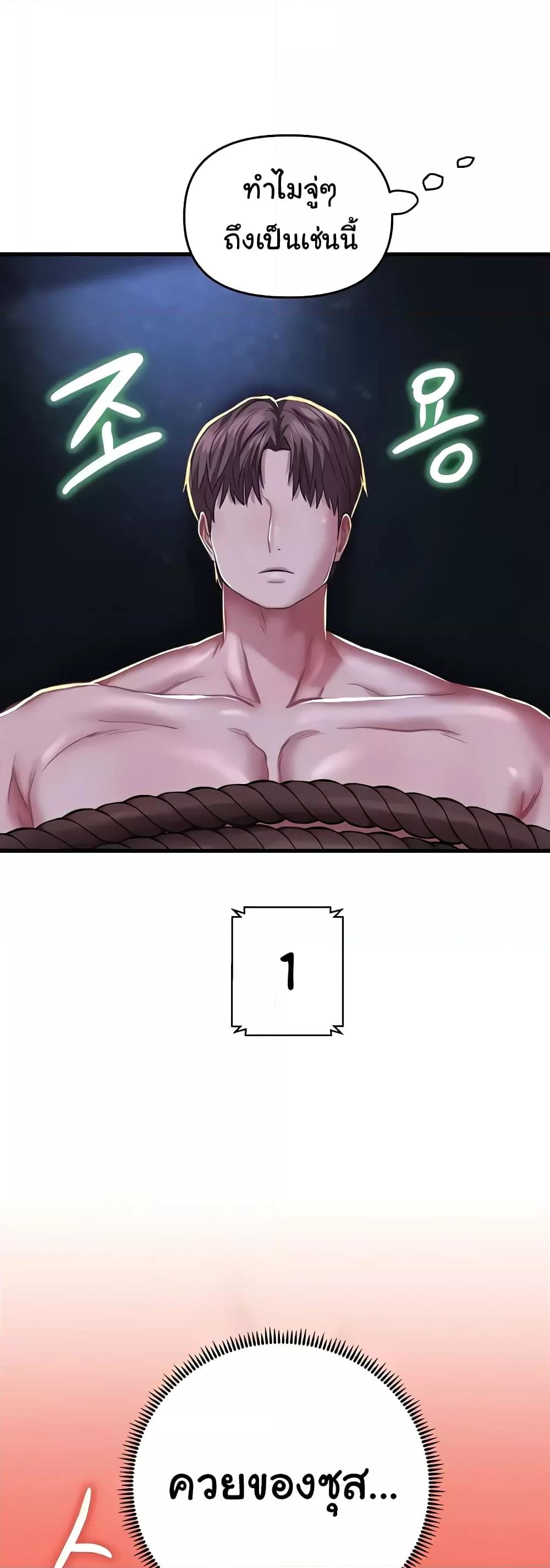 Doujin-Lc- อ่าน โดจิน มังฮวา เกาหลี ญี่ปุ่น จีน แปลไทย Women of God ตอนที่ 1 2 3 4 5 6 7 8 9 10 11 12 13 14 ฟรี ไม่มีโฆษณา อ่าน โดจิน Manhwa เกาหลี ญี่ปุ่น จีน เรามีครบ คัดมาให้เน้นๆ โดจิน 18+ รับประกันความฟินโดย  Doujin Lc