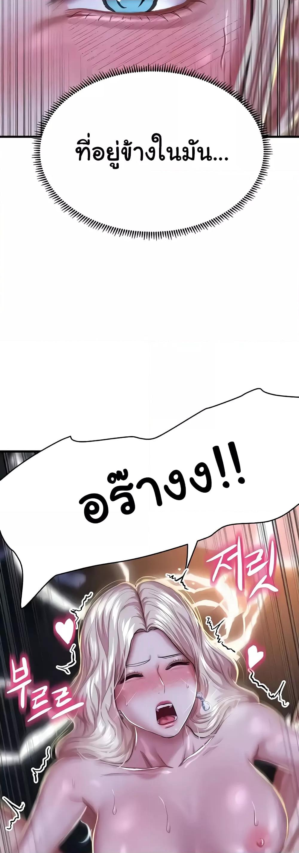 Doujin-Lc- อ่าน โดจิน มังฮวา เกาหลี ญี่ปุ่น จีน แปลไทย Women of God ตอนที่ 1 2 3 4 5 6 7 8 9 10 11 12 13 14 ฟรี ไม่มีโฆษณา อ่าน โดจิน Manhwa เกาหลี ญี่ปุ่น จีน เรามีครบ คัดมาให้เน้นๆ โดจิน 18+ รับประกันความฟินโดย  Doujin Lc