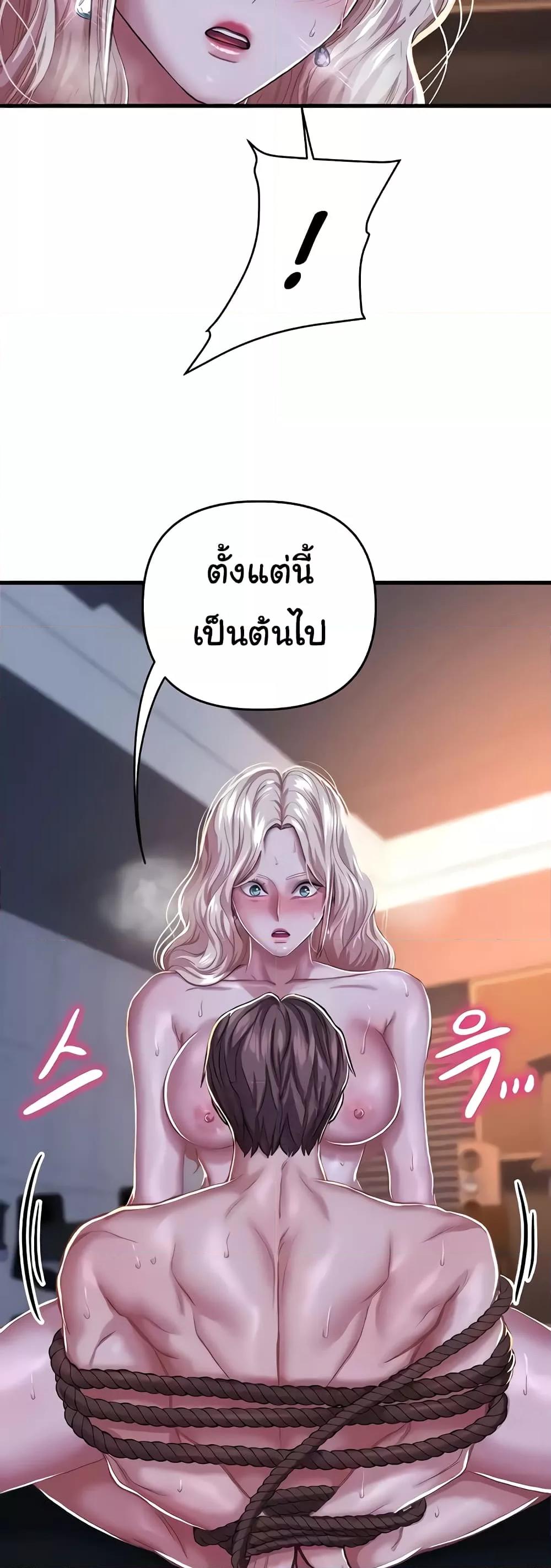 Doujin-Lc- อ่าน โดจิน มังฮวา เกาหลี ญี่ปุ่น จีน แปลไทย Women of God ตอนที่ 1 2 3 4 5 6 7 8 9 10 11 12 13 14 ฟรี ไม่มีโฆษณา อ่าน โดจิน Manhwa เกาหลี ญี่ปุ่น จีน เรามีครบ คัดมาให้เน้นๆ โดจิน 18+ รับประกันความฟินโดย  Doujin Lc