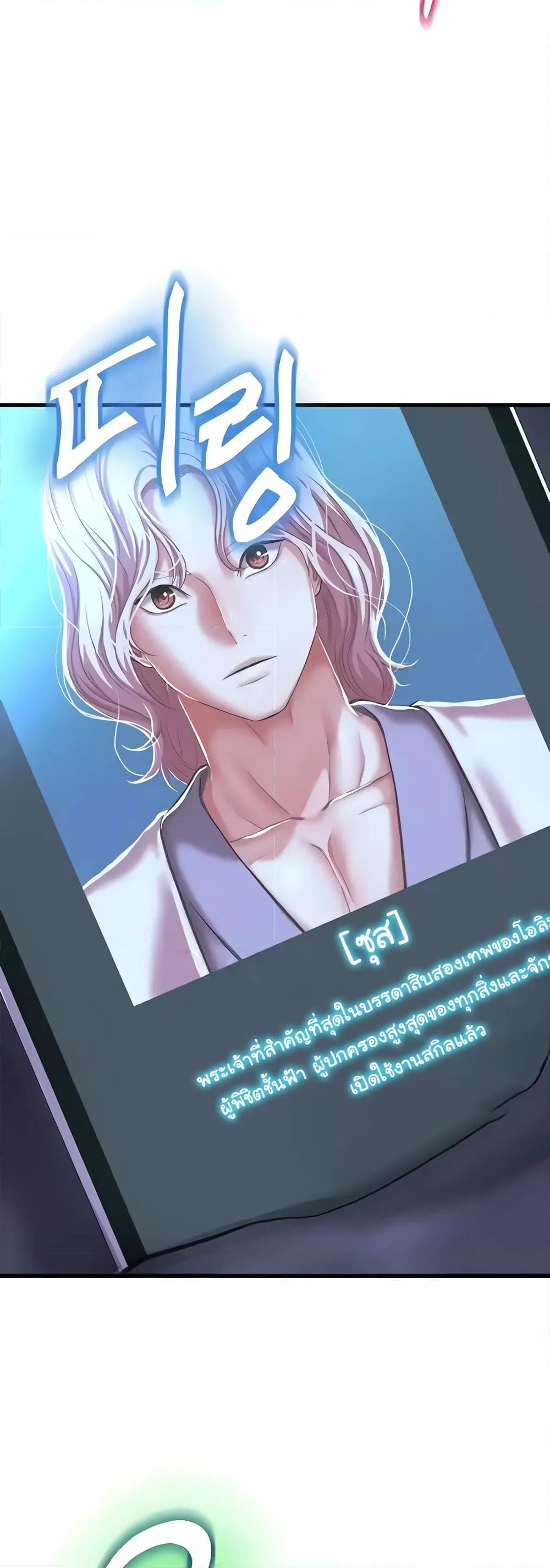 Doujin-Lc- อ่าน โดจิน มังฮวา เกาหลี ญี่ปุ่น จีน แปลไทย Women of God ตอนที่ 1 2 3 4 5 6 7 8 9 10 11 12 13 14 ฟรี ไม่มีโฆษณา อ่าน โดจิน Manhwa เกาหลี ญี่ปุ่น จีน เรามีครบ คัดมาให้เน้นๆ โดจิน 18+ รับประกันความฟินโดย  Doujin Lc