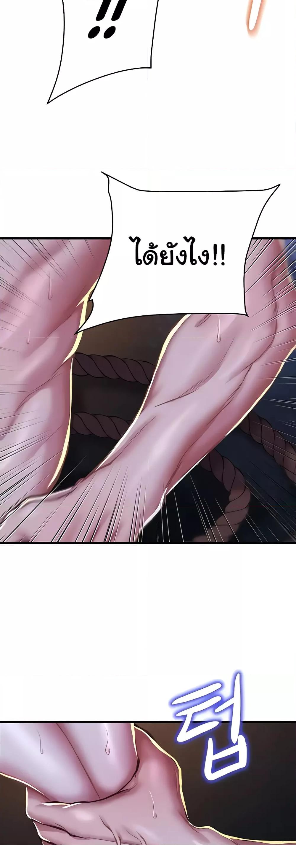 Doujin-Lc- อ่าน โดจิน มังฮวา เกาหลี ญี่ปุ่น จีน แปลไทย Women of God ตอนที่ 1 2 3 4 5 6 7 8 9 10 11 12 13 14 ฟรี ไม่มีโฆษณา อ่าน โดจิน Manhwa เกาหลี ญี่ปุ่น จีน เรามีครบ คัดมาให้เน้นๆ โดจิน 18+ รับประกันความฟินโดย  Doujin Lc