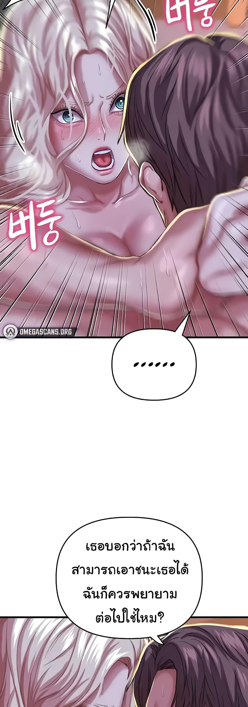 Doujin-Lc- อ่าน โดจิน มังฮวา เกาหลี ญี่ปุ่น จีน แปลไทย Women of God ตอนที่ 1 2 3 4 5 6 7 8 9 10 11 12 13 14 ฟรี ไม่มีโฆษณา อ่าน โดจิน Manhwa เกาหลี ญี่ปุ่น จีน เรามีครบ คัดมาให้เน้นๆ โดจิน 18+ รับประกันความฟินโดย  Doujin Lc