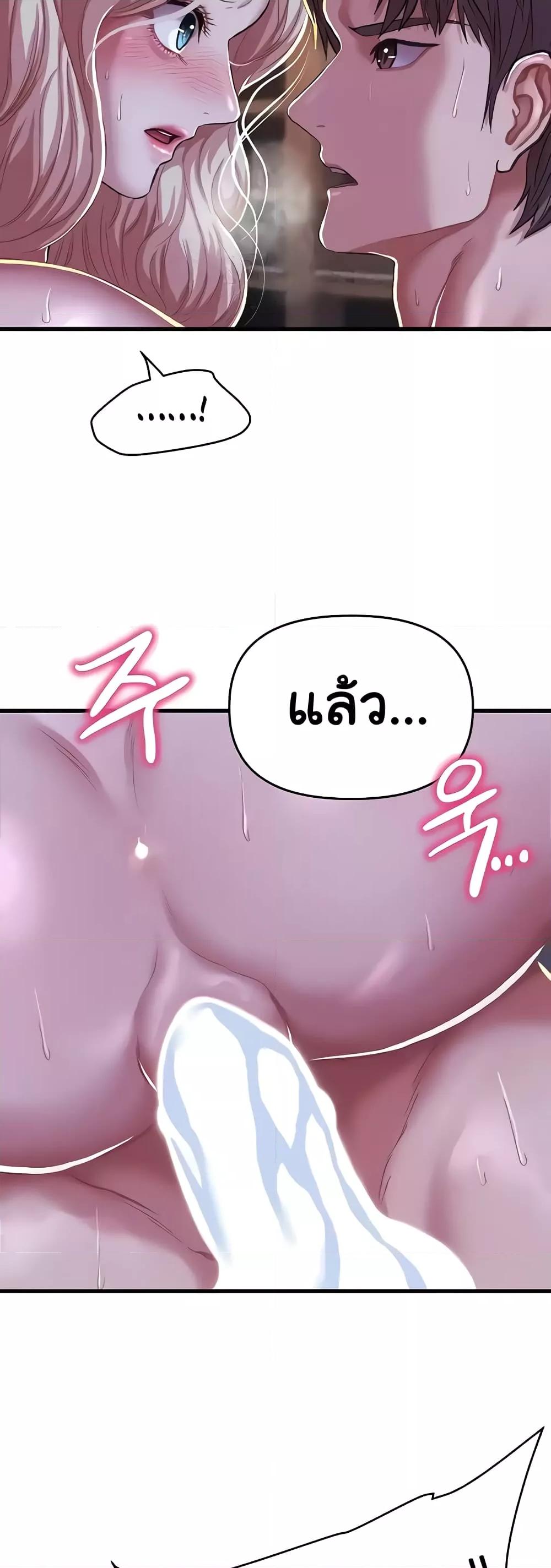 Doujin-Lc- อ่าน โดจิน มังฮวา เกาหลี ญี่ปุ่น จีน แปลไทย Women of God ตอนที่ 1 2 3 4 5 6 7 8 9 10 11 12 13 14 ฟรี ไม่มีโฆษณา อ่าน โดจิน Manhwa เกาหลี ญี่ปุ่น จีน เรามีครบ คัดมาให้เน้นๆ โดจิน 18+ รับประกันความฟินโดย  Doujin Lc