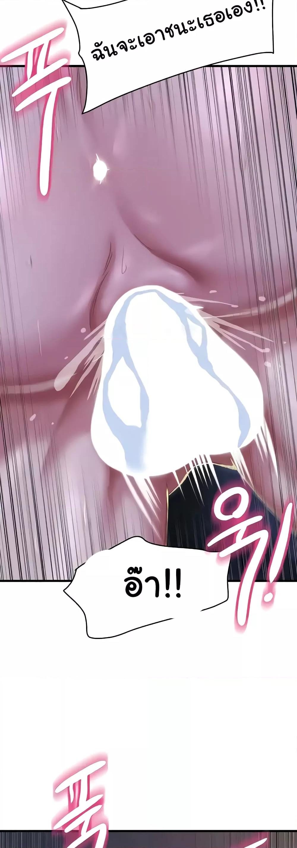 Doujin-Lc- อ่าน โดจิน มังฮวา เกาหลี ญี่ปุ่น จีน แปลไทย Women of God ตอนที่ 1 2 3 4 5 6 7 8 9 10 11 12 13 14 ฟรี ไม่มีโฆษณา อ่าน โดจิน Manhwa เกาหลี ญี่ปุ่น จีน เรามีครบ คัดมาให้เน้นๆ โดจิน 18+ รับประกันความฟินโดย  Doujin Lc